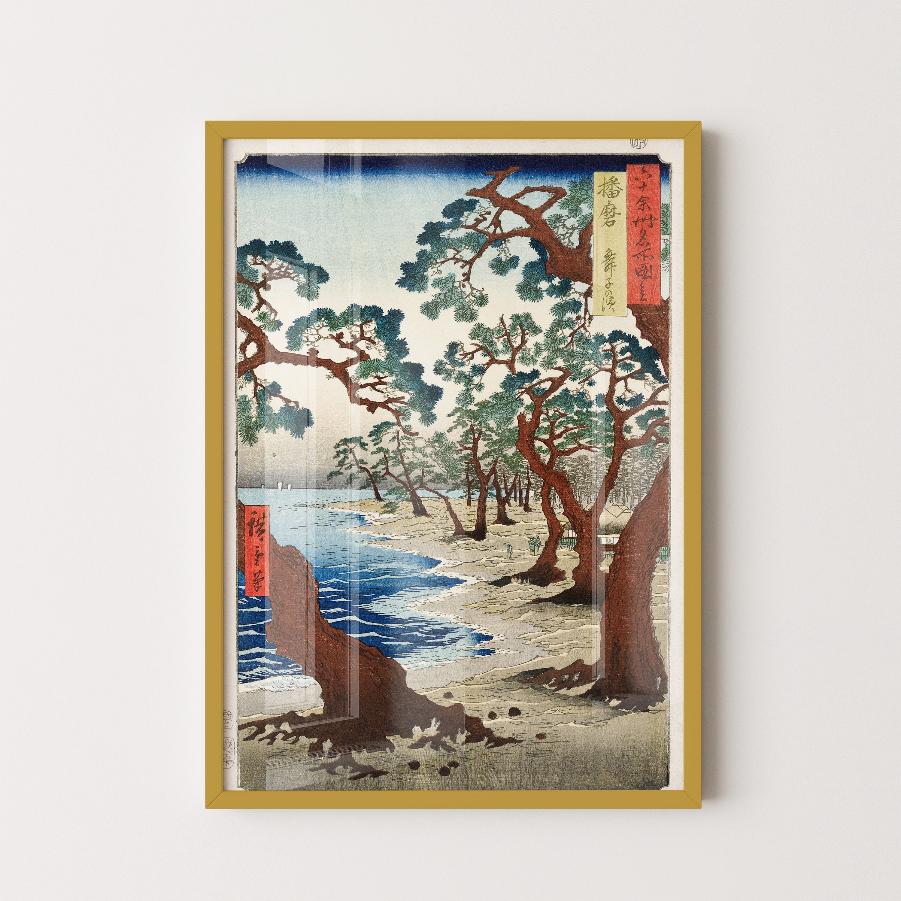 Pines Along The Quiet Shore