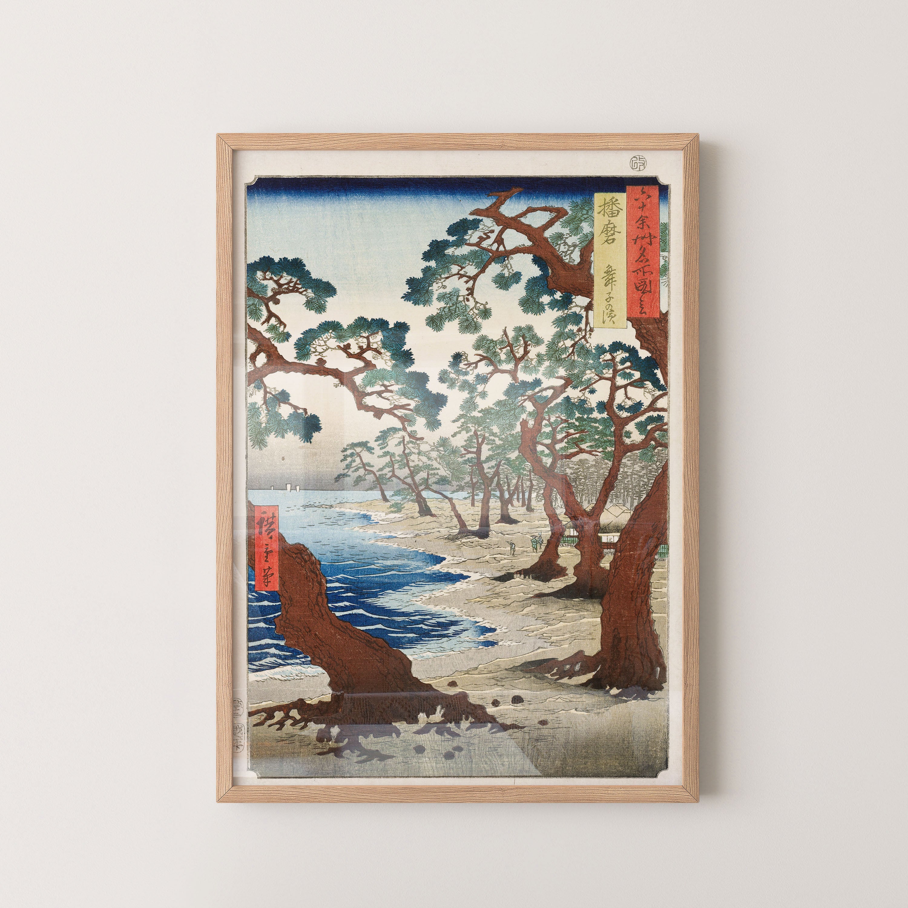 Pines Along The Quiet Shore