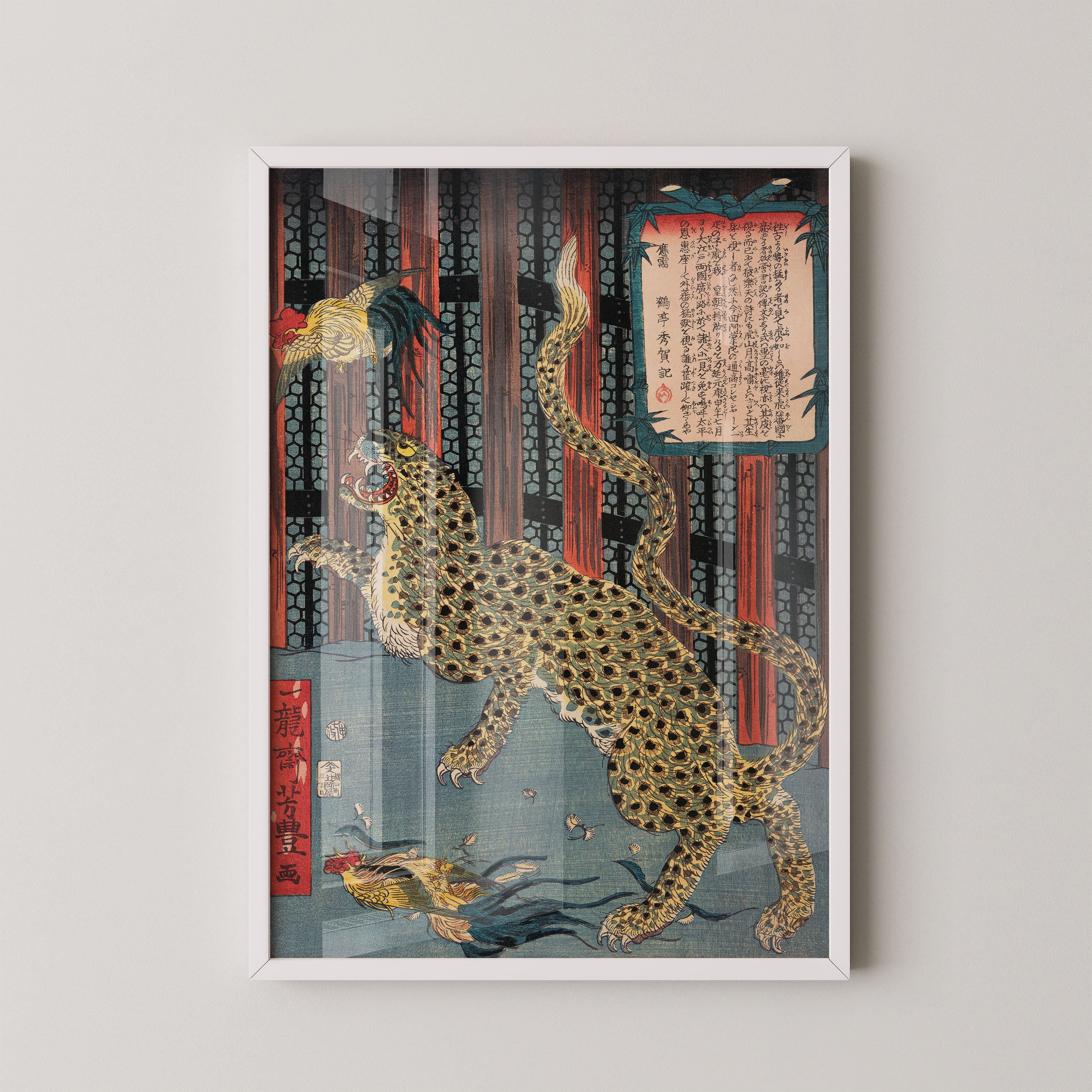 Leopard Spirit in the Shadowed Hall