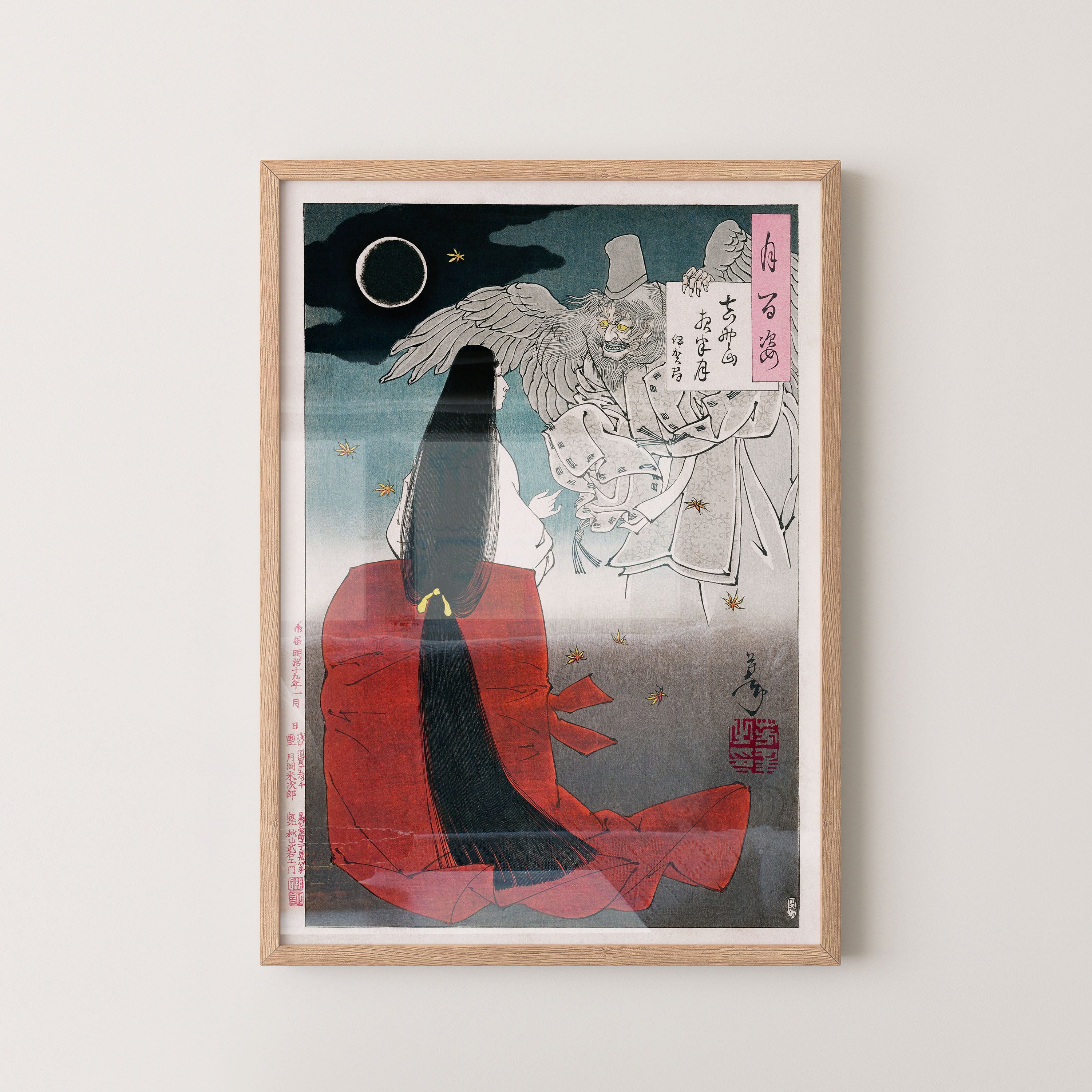 Japanese Ukiyo-e Woman And Moon Spirit Print