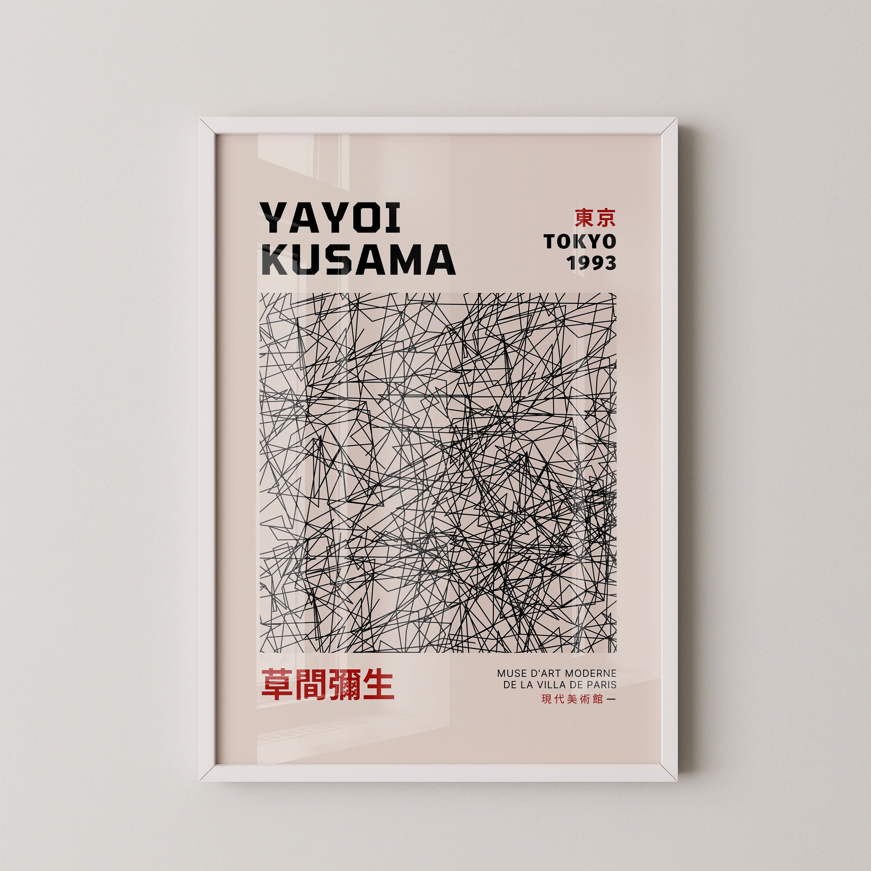 Japanese Art Print – Abstract Line Pattern Exhibition Poster