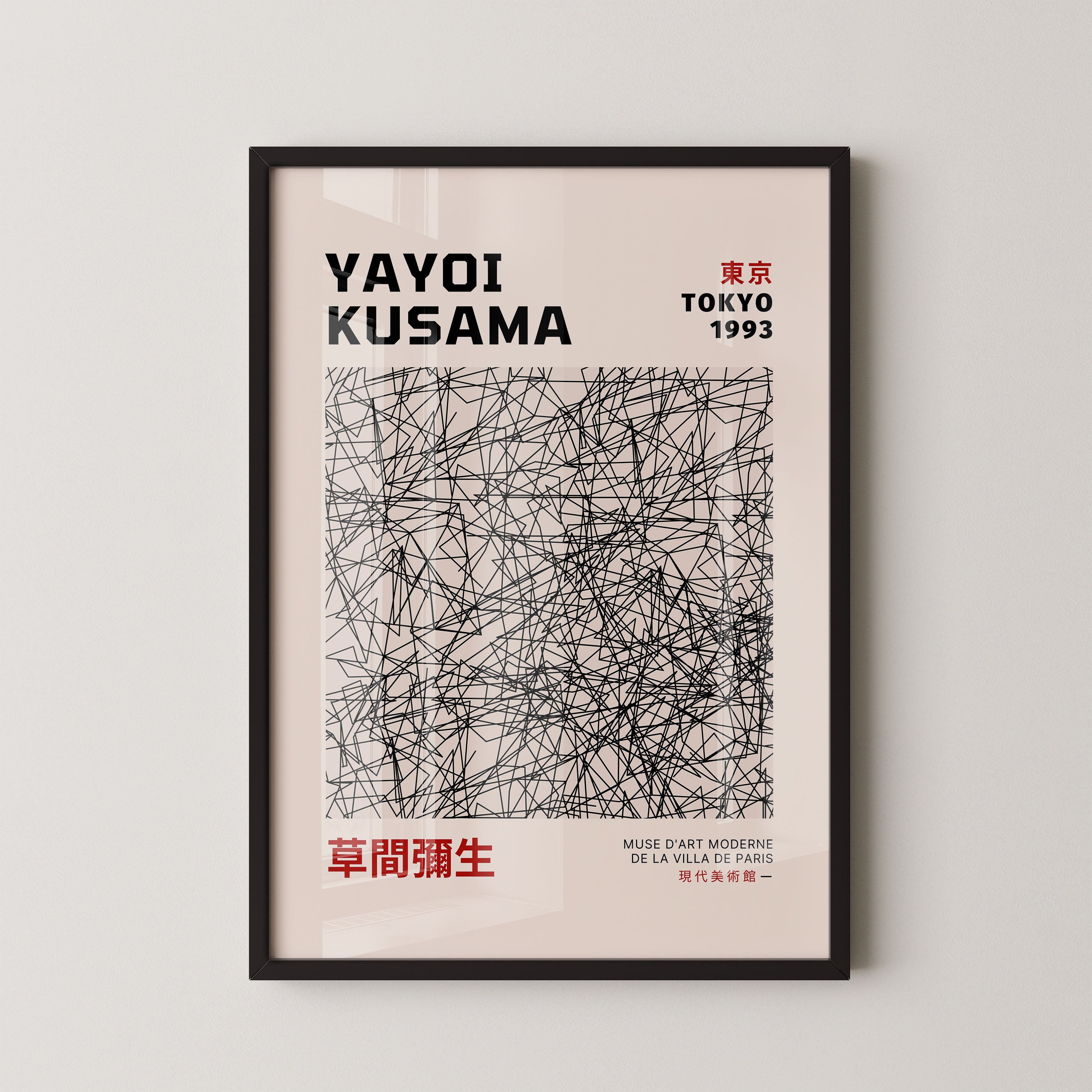 Japanese Art Print – Abstract Line Pattern Exhibition Poster