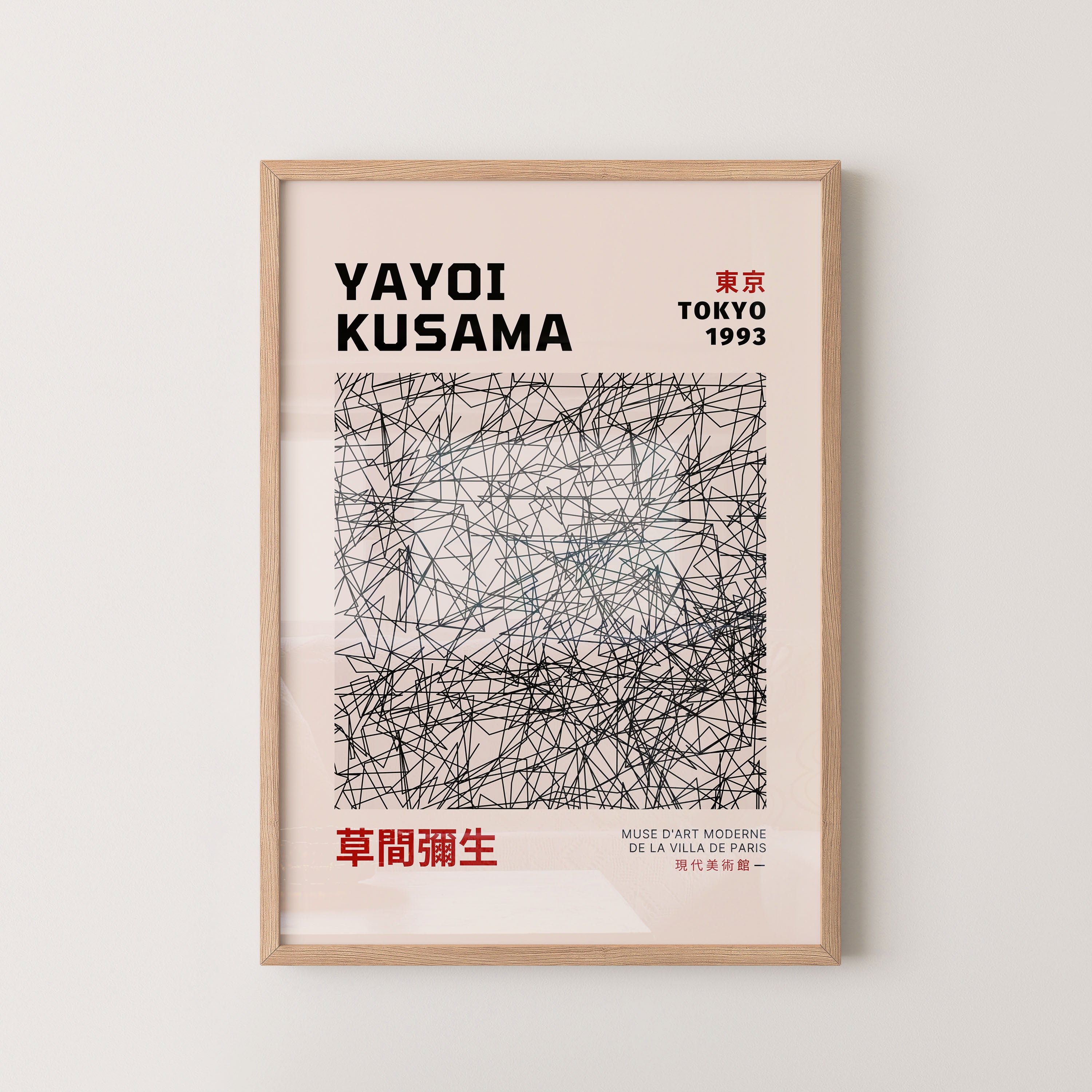 Japanese Art Print – Abstract Line Pattern Exhibition Poster