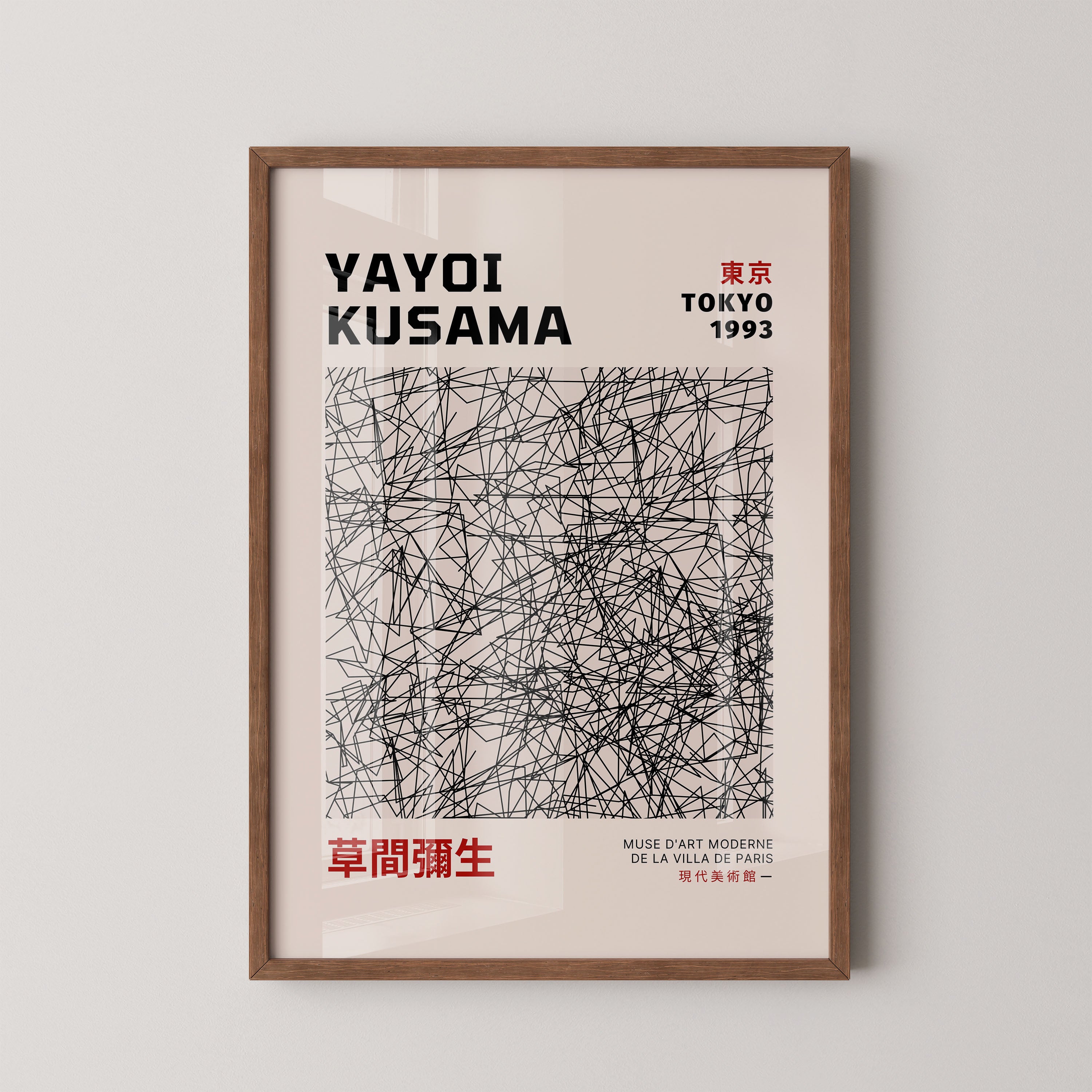Japanese Art Print – Abstract Line Pattern Exhibition Poster