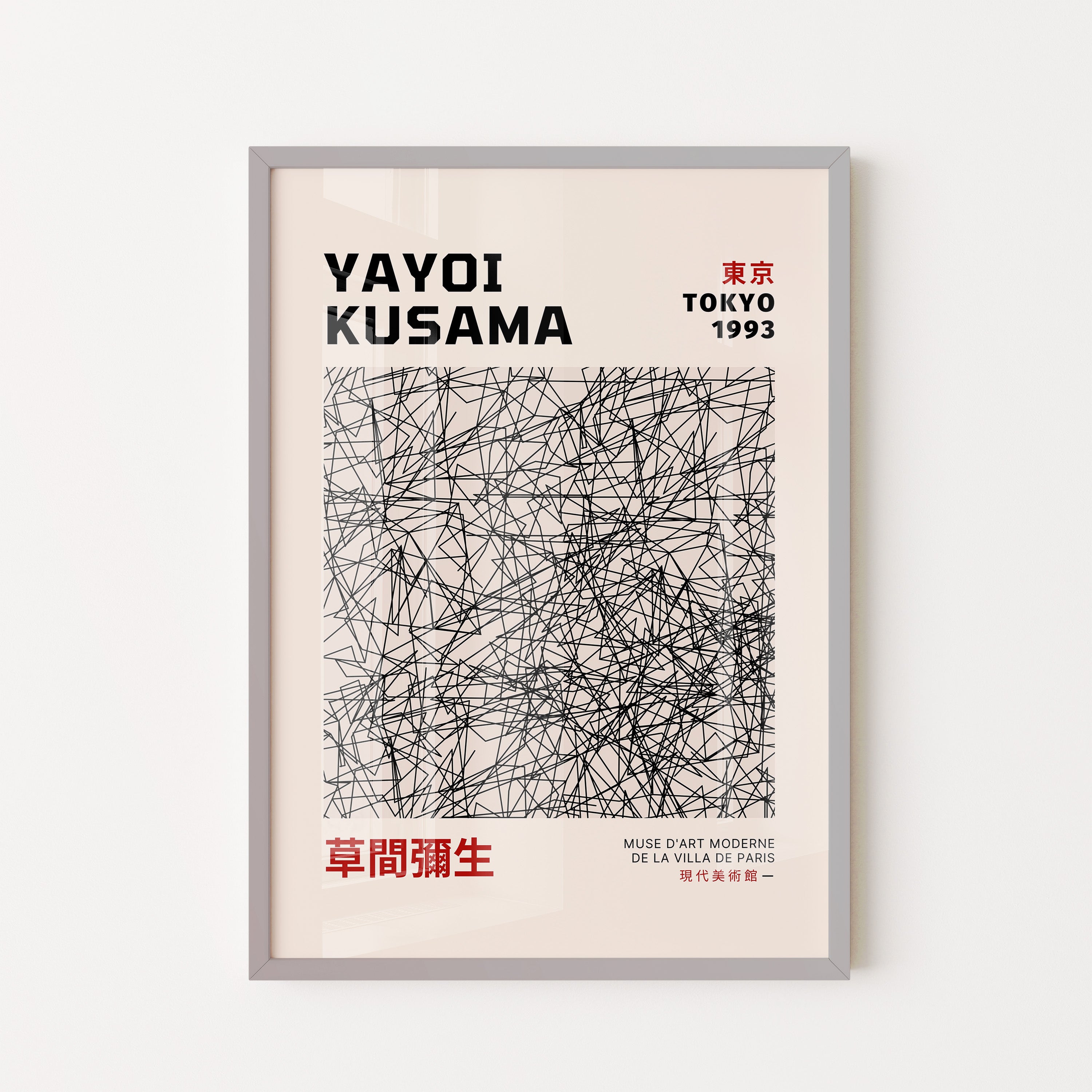 Japanese Art Print – Abstract Line Pattern Exhibition Poster