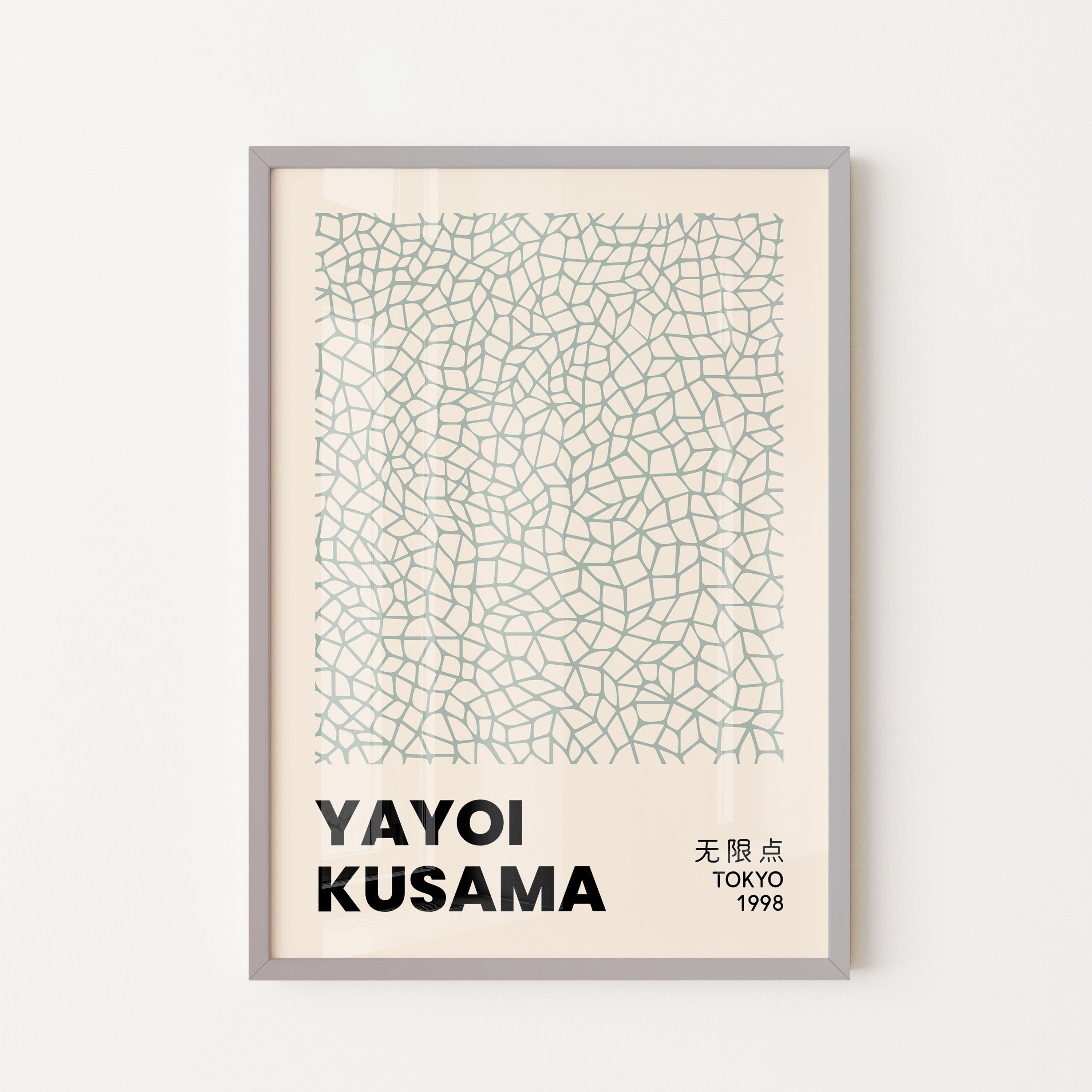 Japanese Art Print – Minimal Geometric Pattern Exhibition Poster