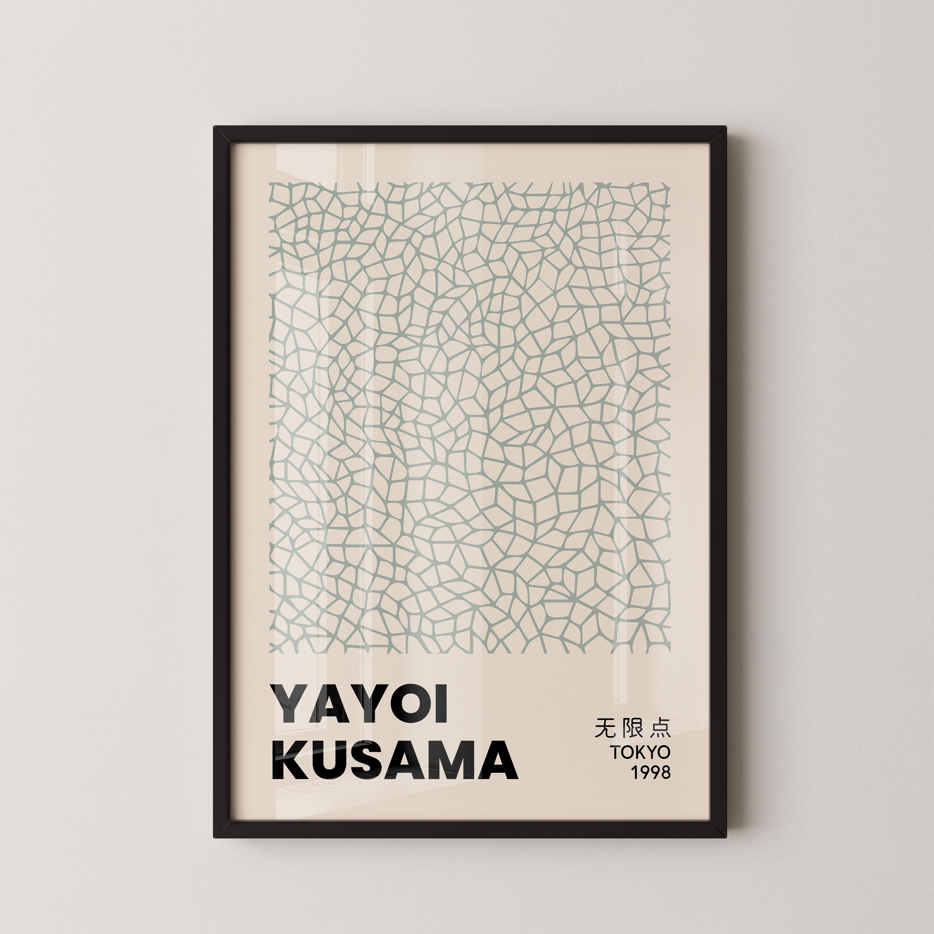 Japanese Art Print – Minimal Geometric Pattern Exhibition Poster