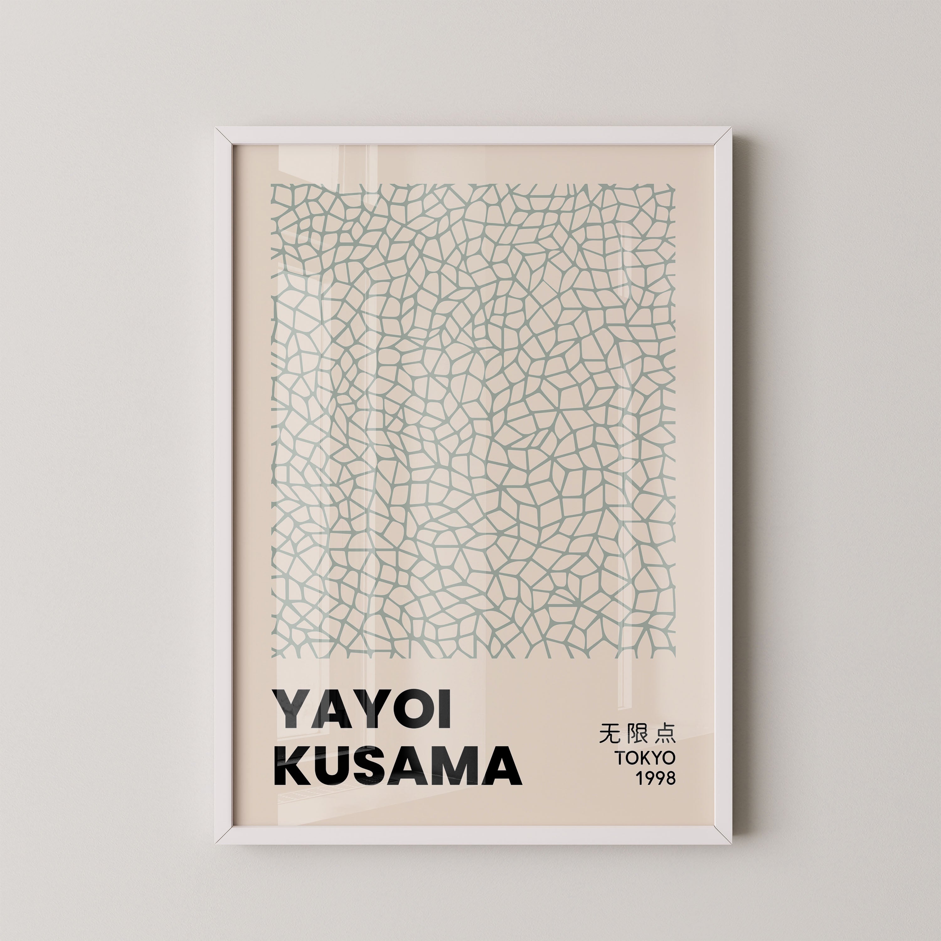 Japanese Art Print – Minimal Geometric Pattern Exhibition Poster
