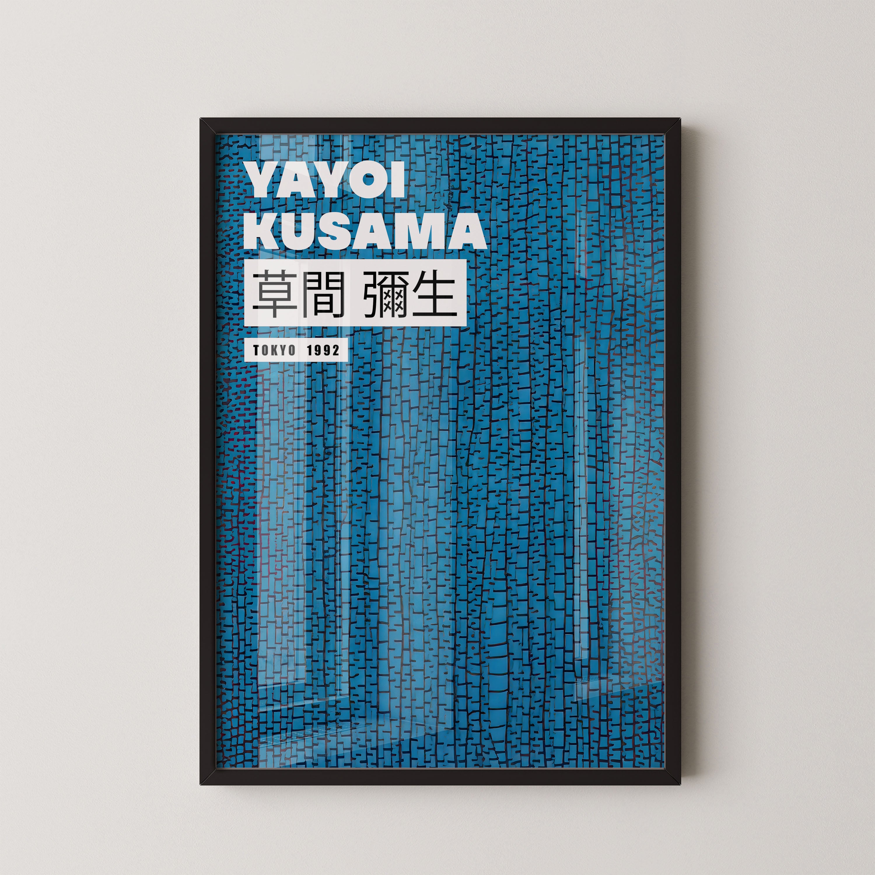 Japanese Art Print – Blue Grid Exhibition Poster