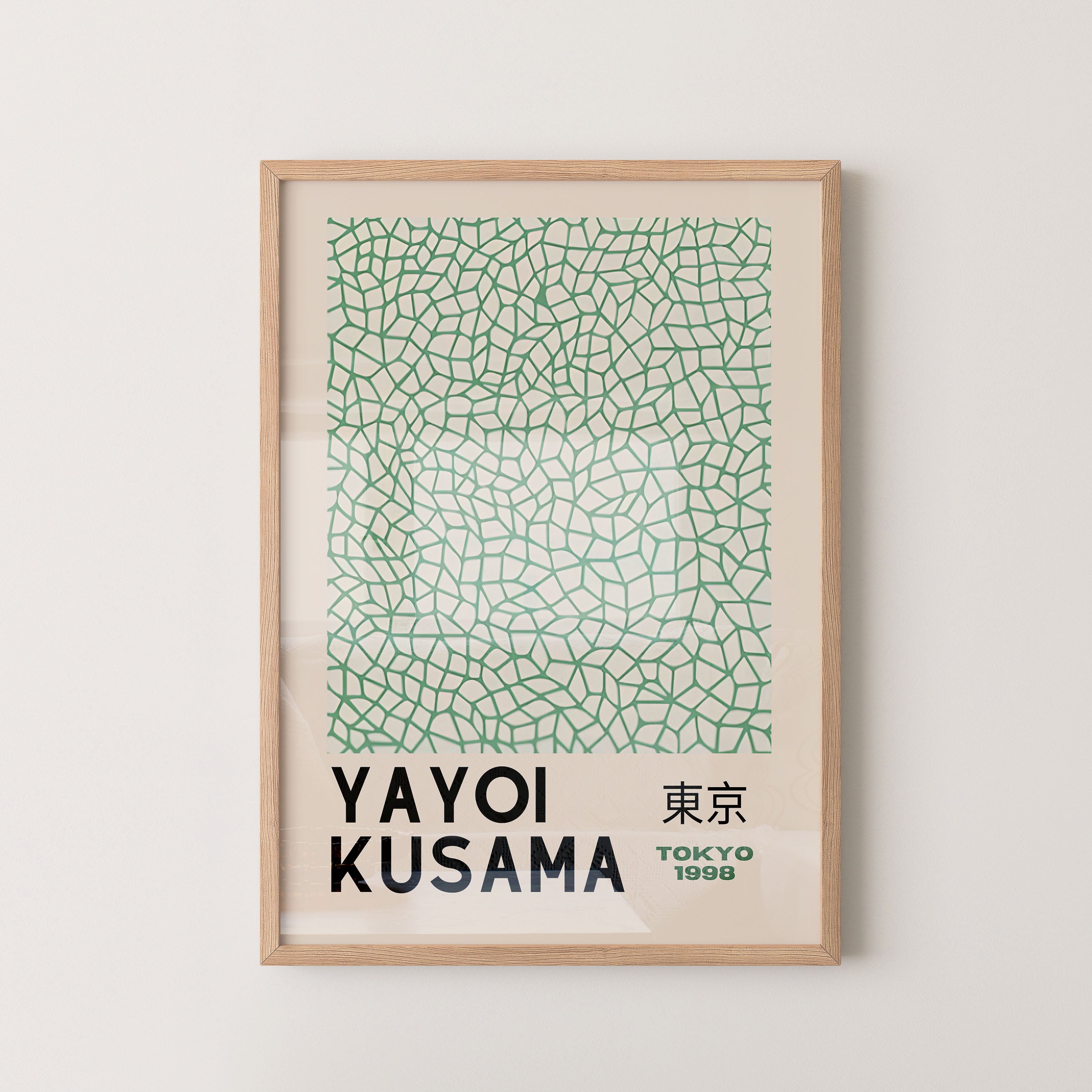 Japanese Art Print – Green Abstract Pattern Poster