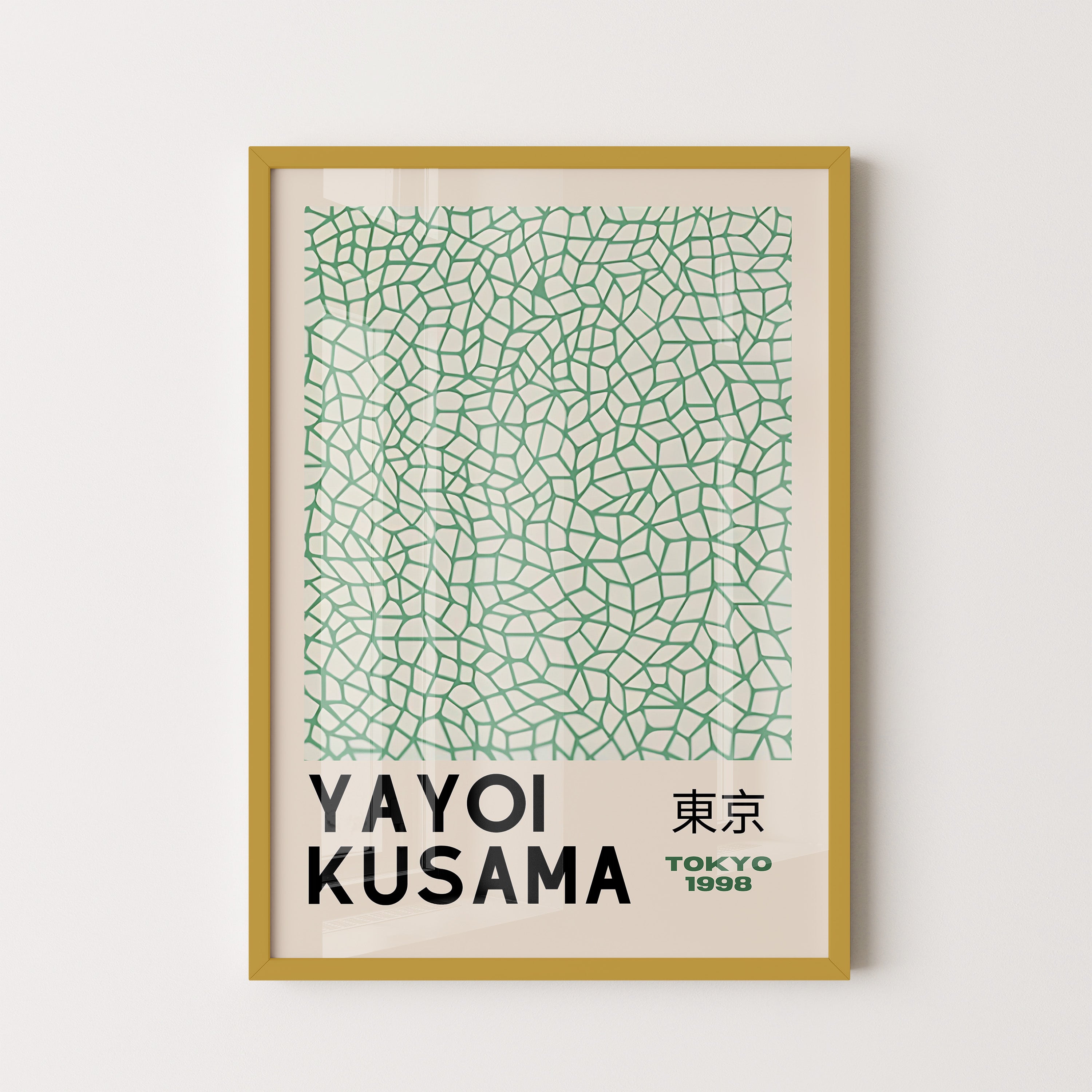 Japanese Art Print – Green Abstract Pattern Poster