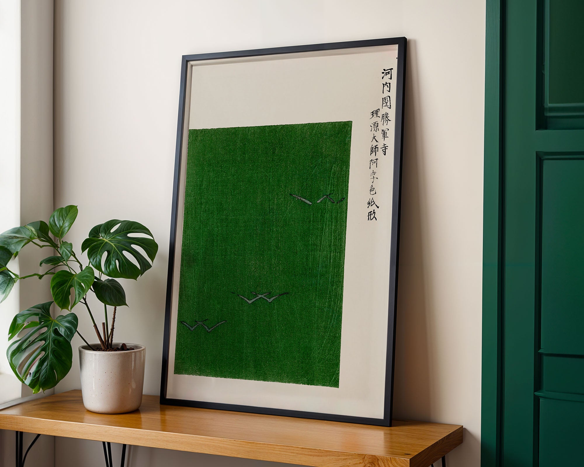 Japanese Art Print – Green Minimal Landscape Poster