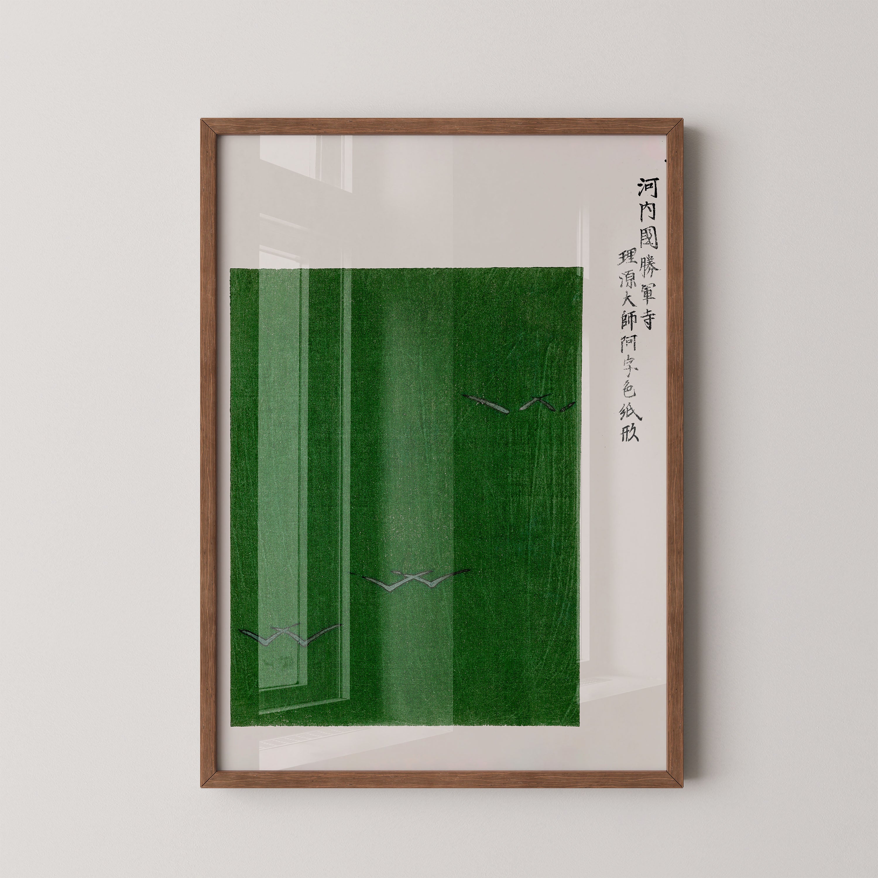 Japanese Art Print – Green Minimal Landscape Poster