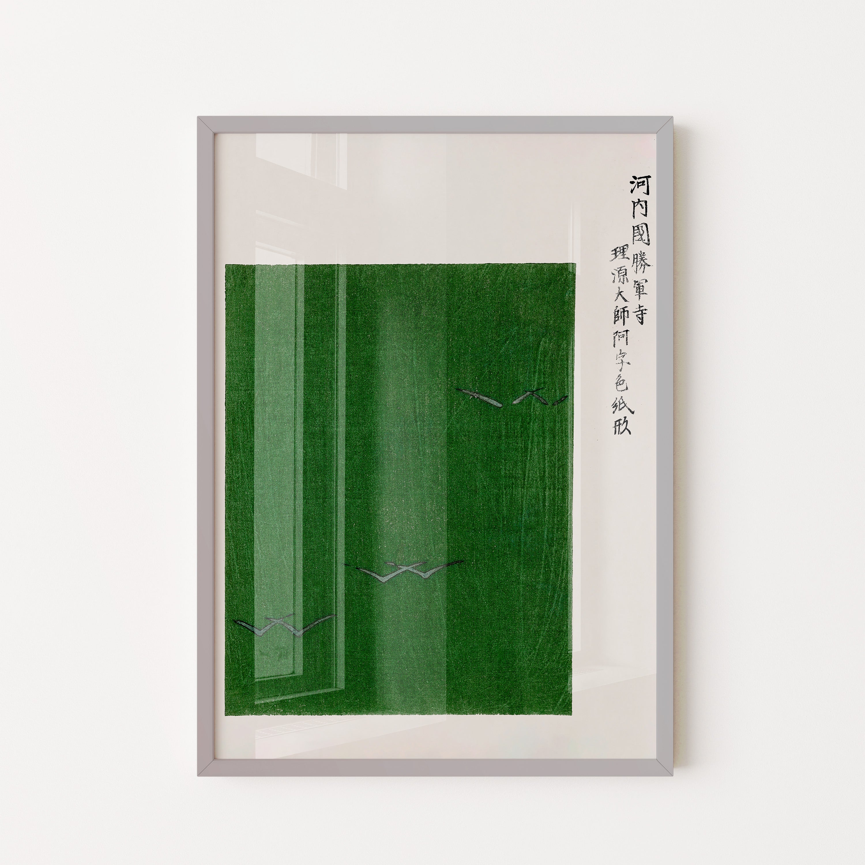 Japanese Art Print – Green Minimal Landscape Poster
