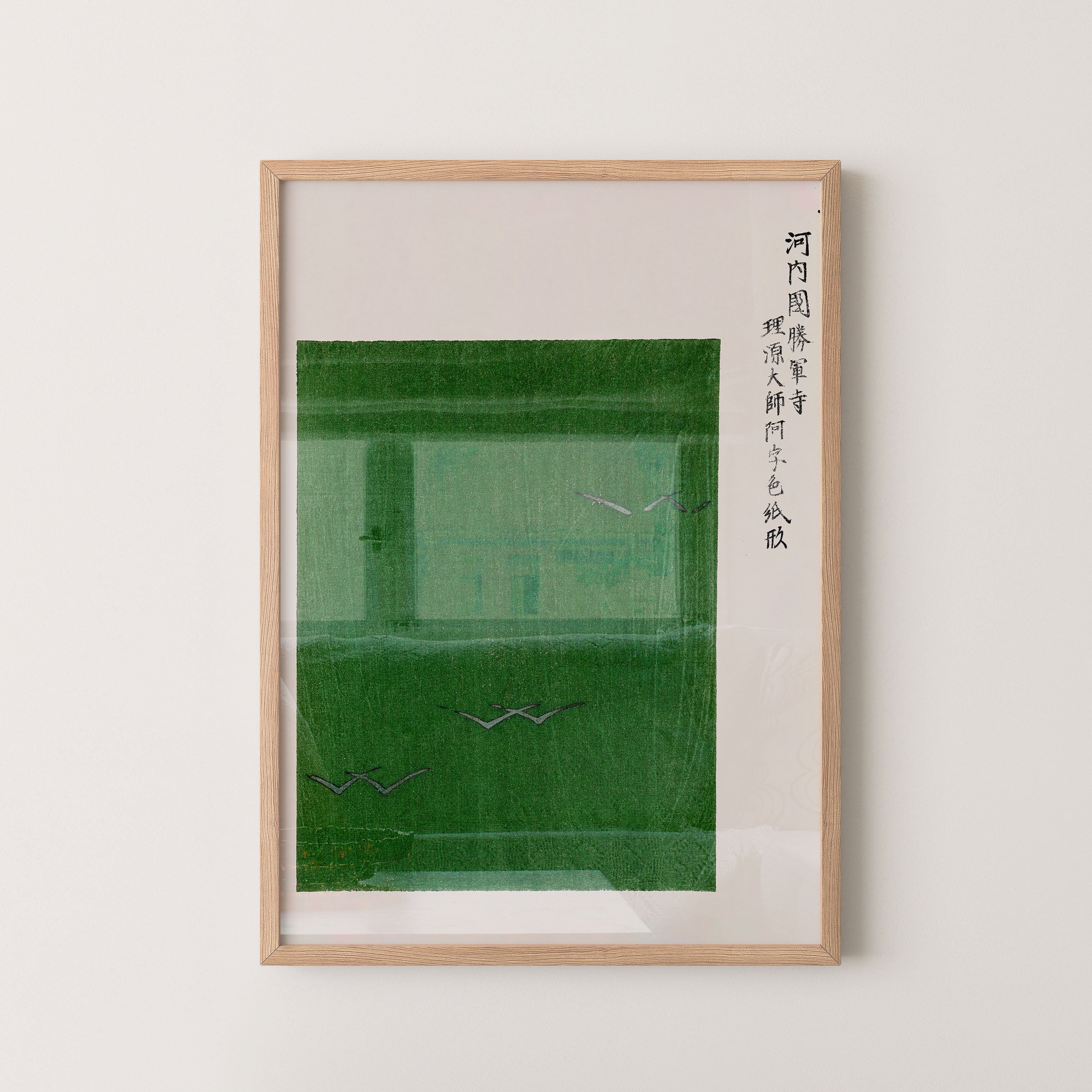 Japanese Art Print – Green Minimal Landscape Poster