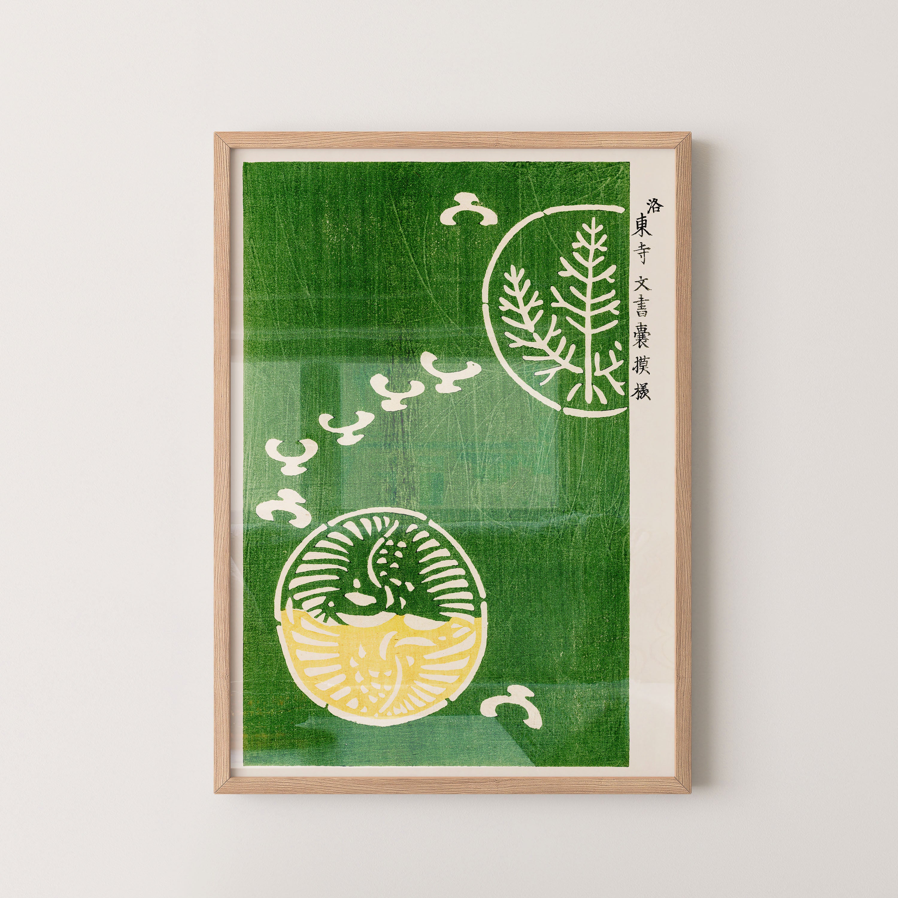 Japanese Art Print – Green Abstract Botanical Poster
