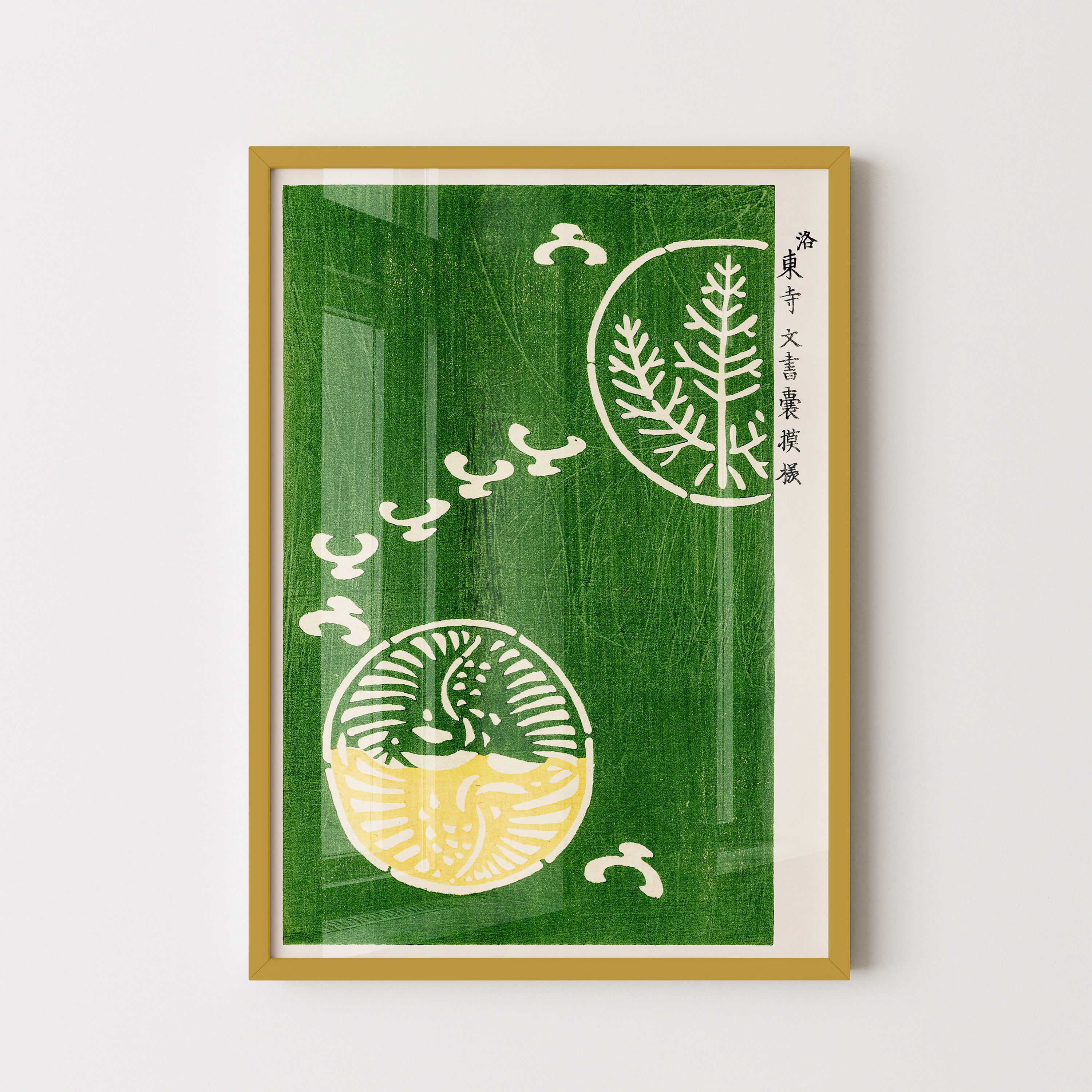 Japanese Art Print – Green Abstract Botanical Poster
