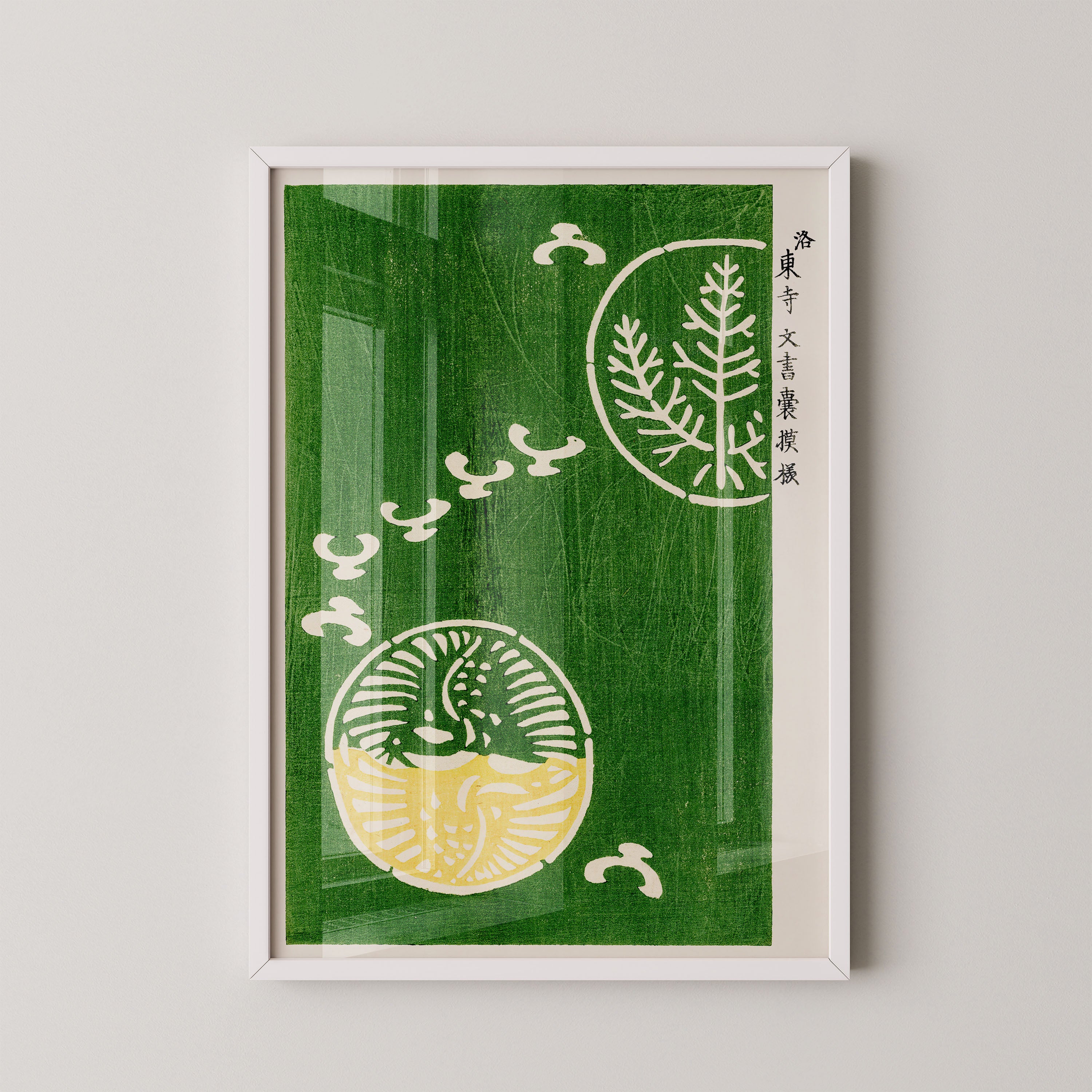 Japanese Art Print – Green Abstract Botanical Poster