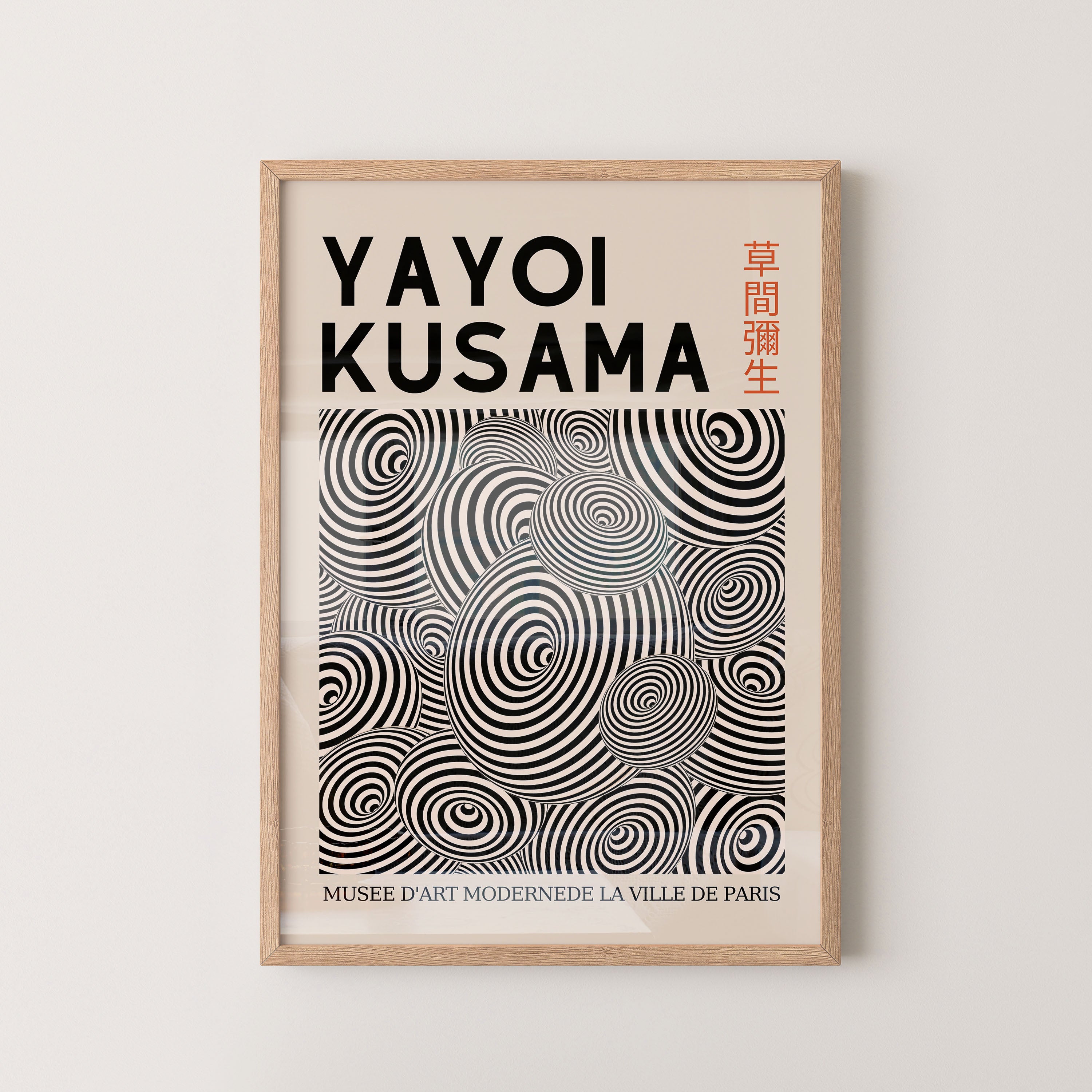 Japanese Art Print – Abstract Circle Exhibition Poster