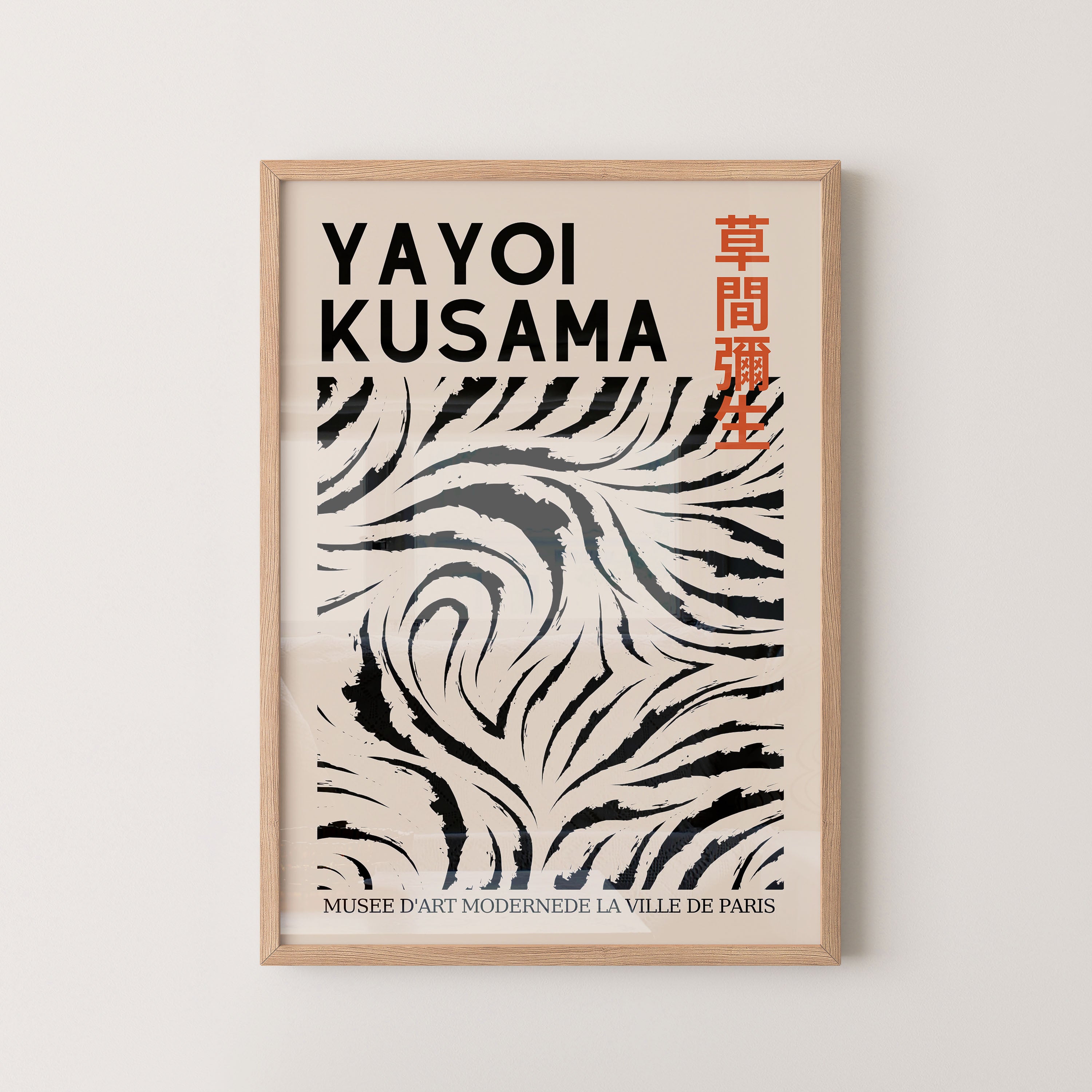 Japanese Art Print – Abstract Exhibition Poster