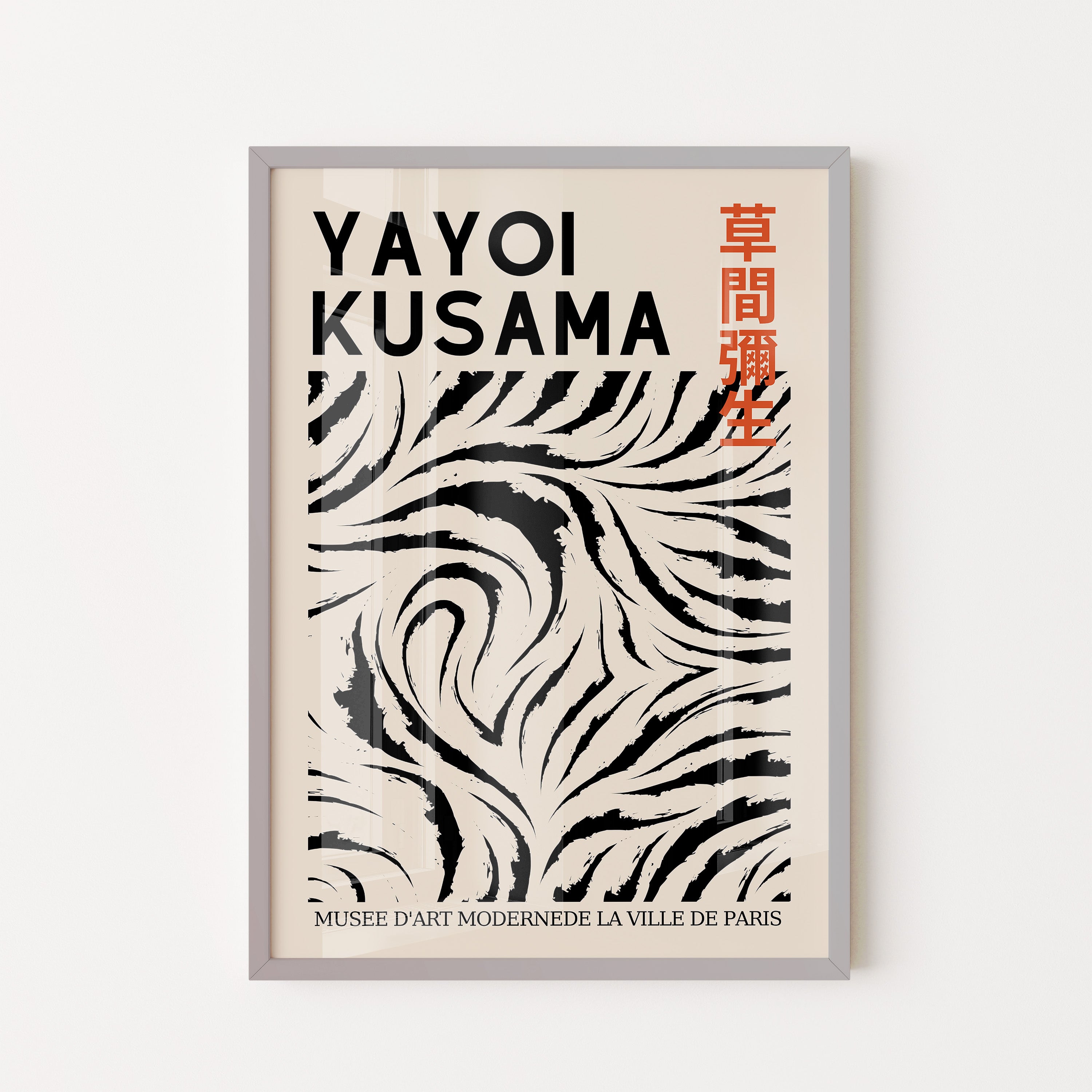 Japanese Art Print – Abstract Exhibition Poster