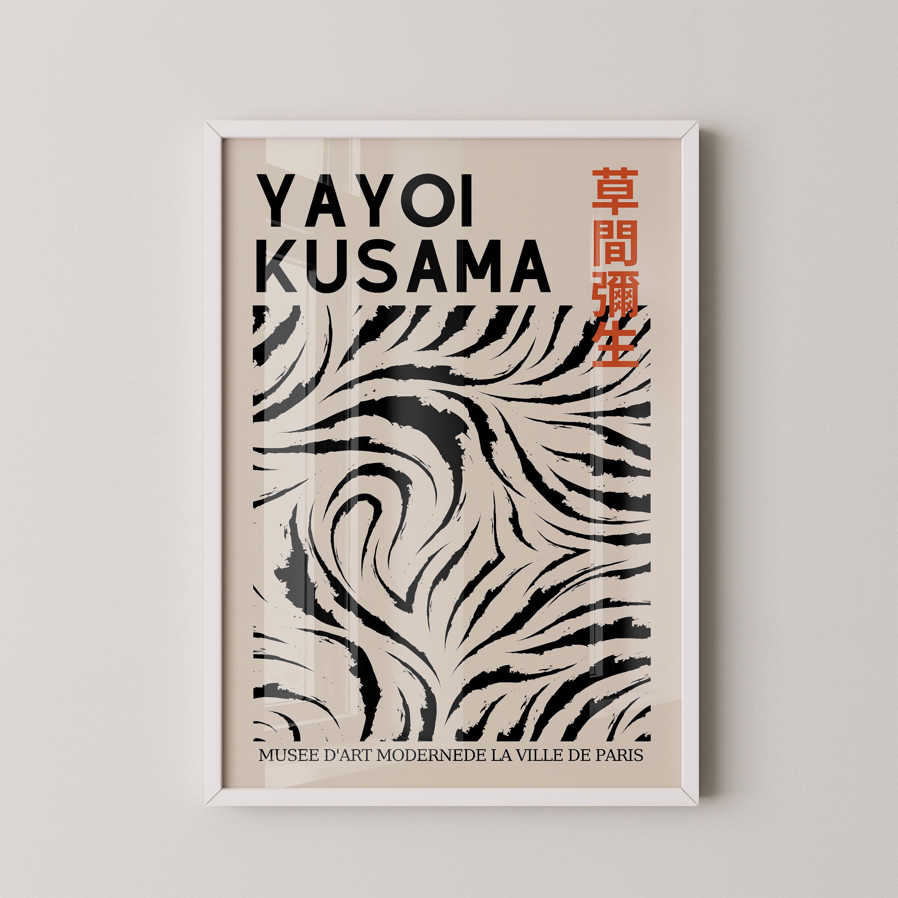 Japanese Art Print – Abstract Exhibition Poster