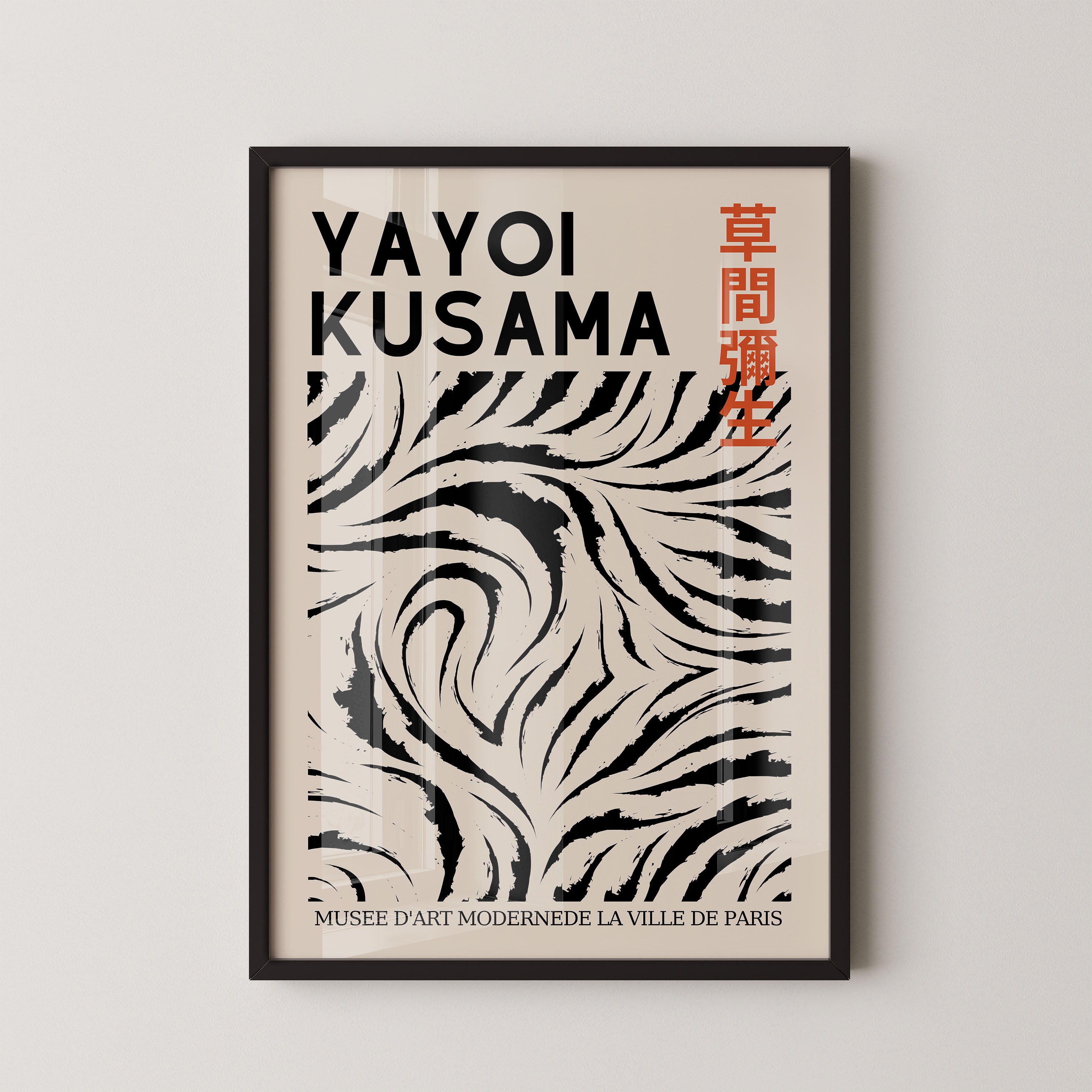 Japanese Art Print – Abstract Exhibition Poster