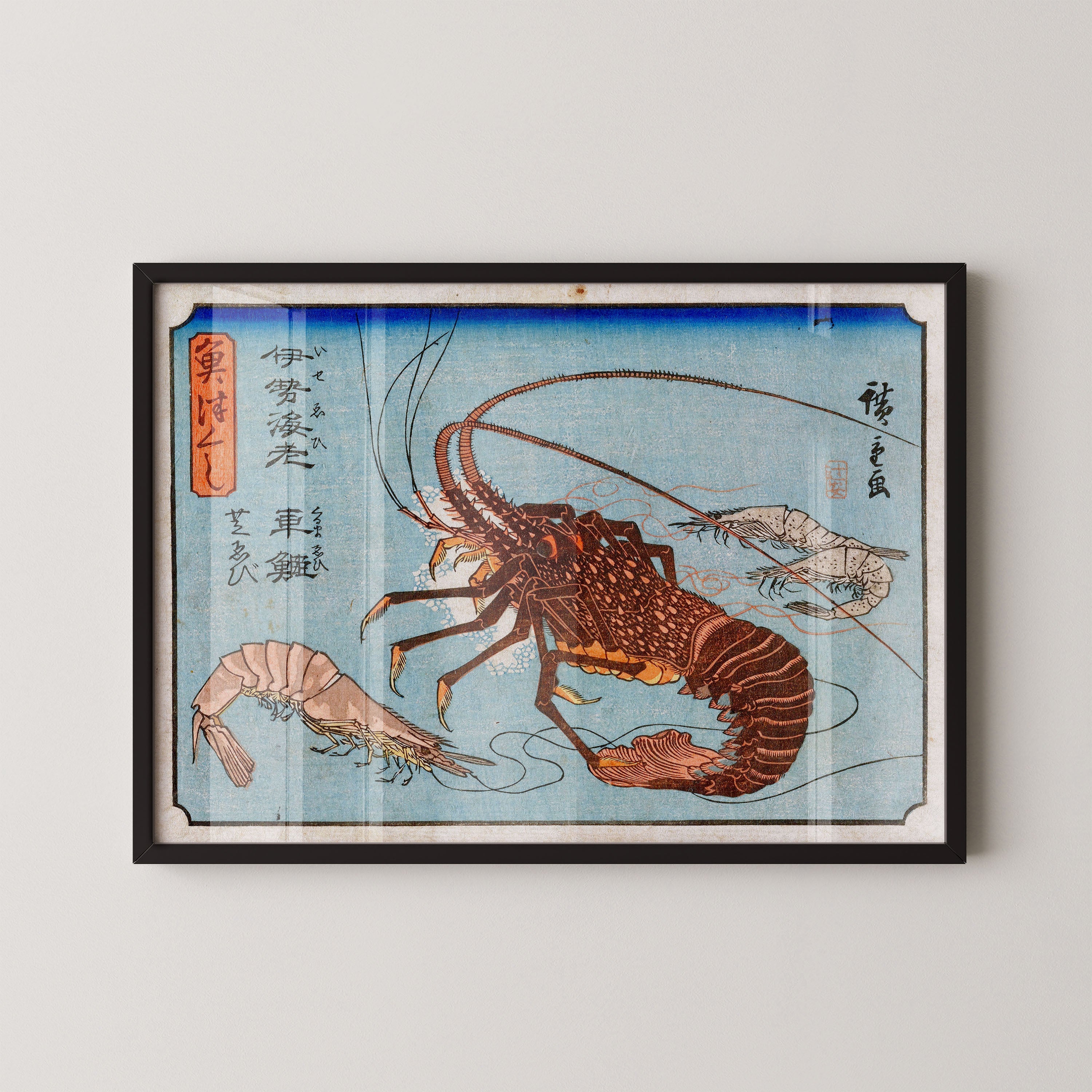 Japanese Vintage Art Print – Lobster And Shrimp Study