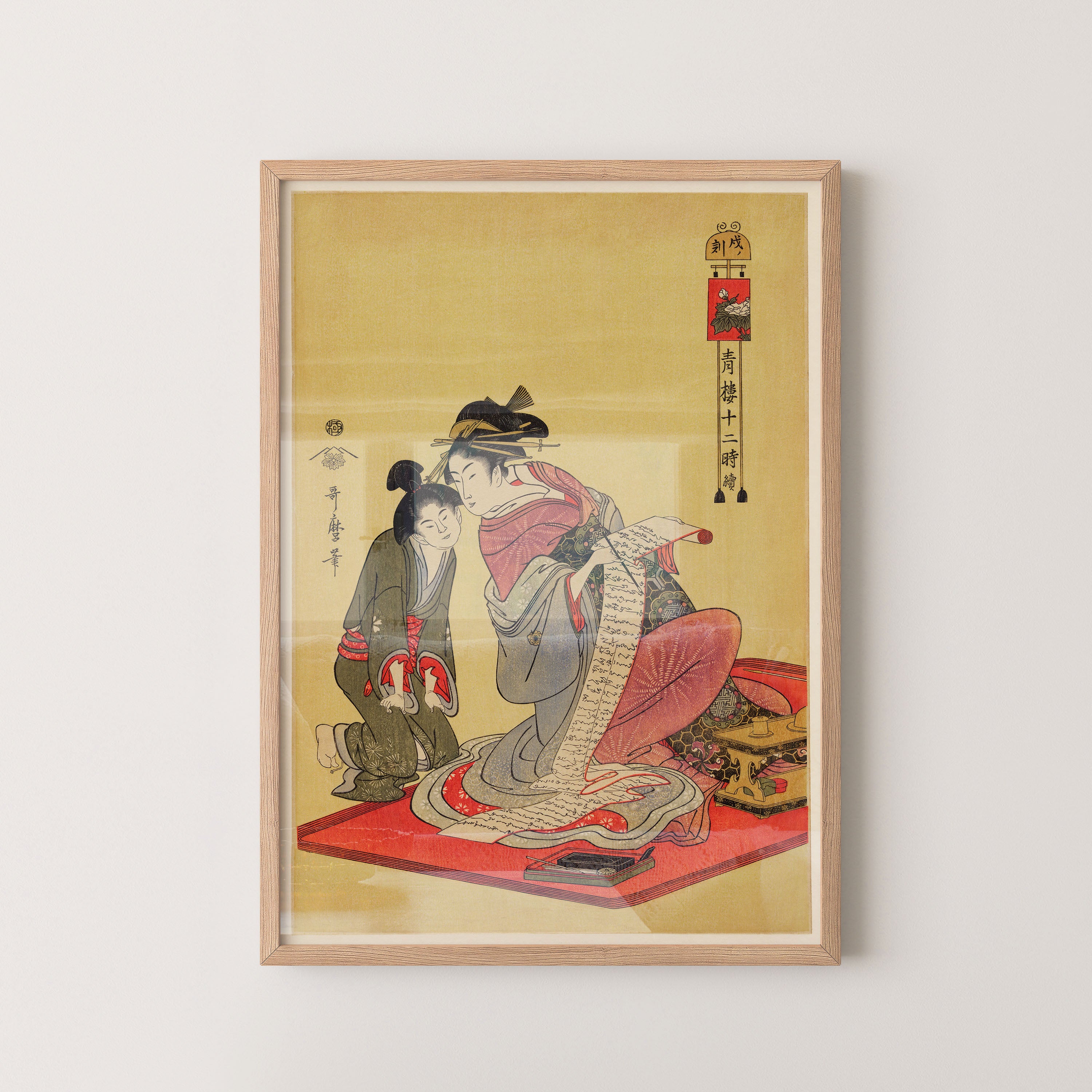 Quiet Conversation In Silk