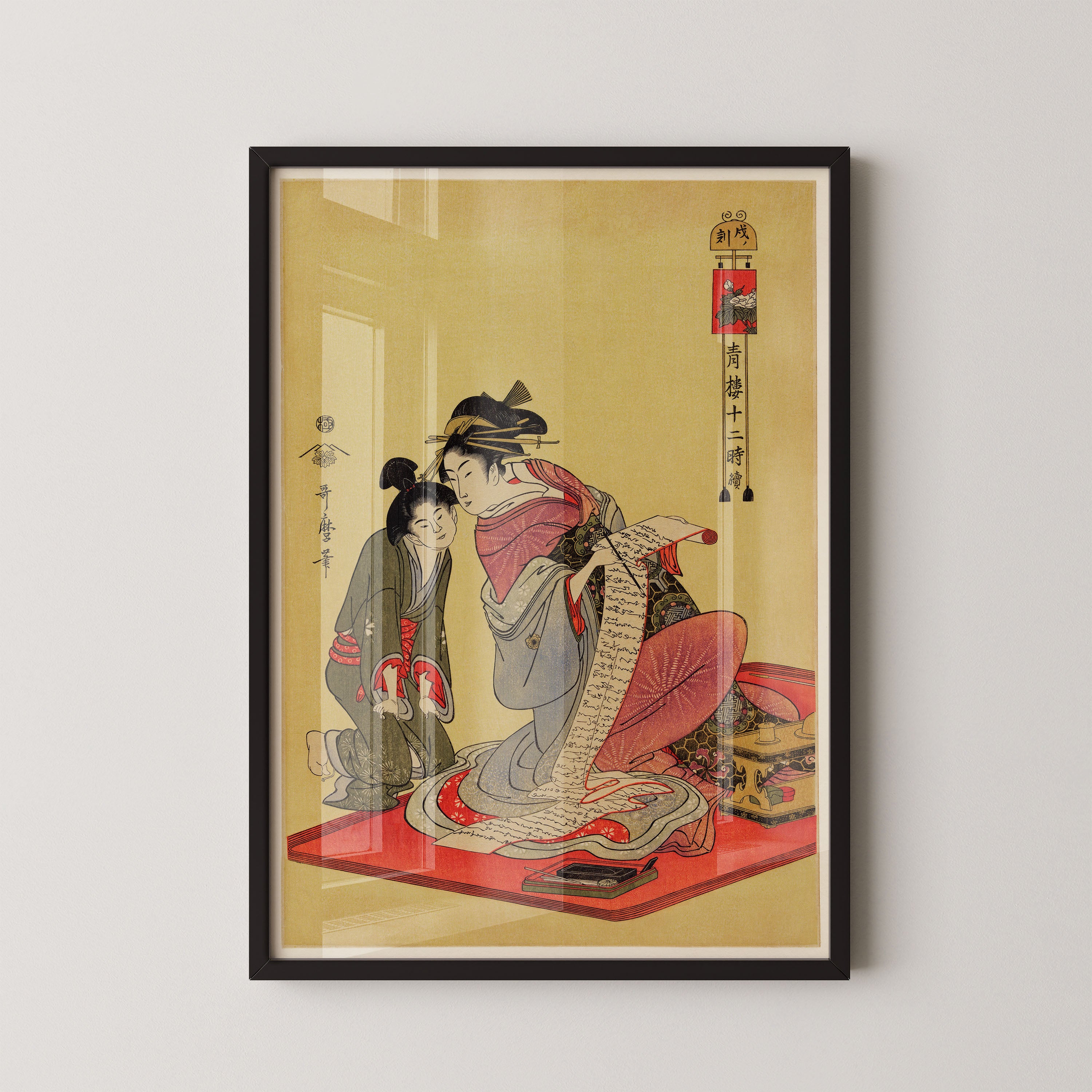 Quiet Conversation In Silk