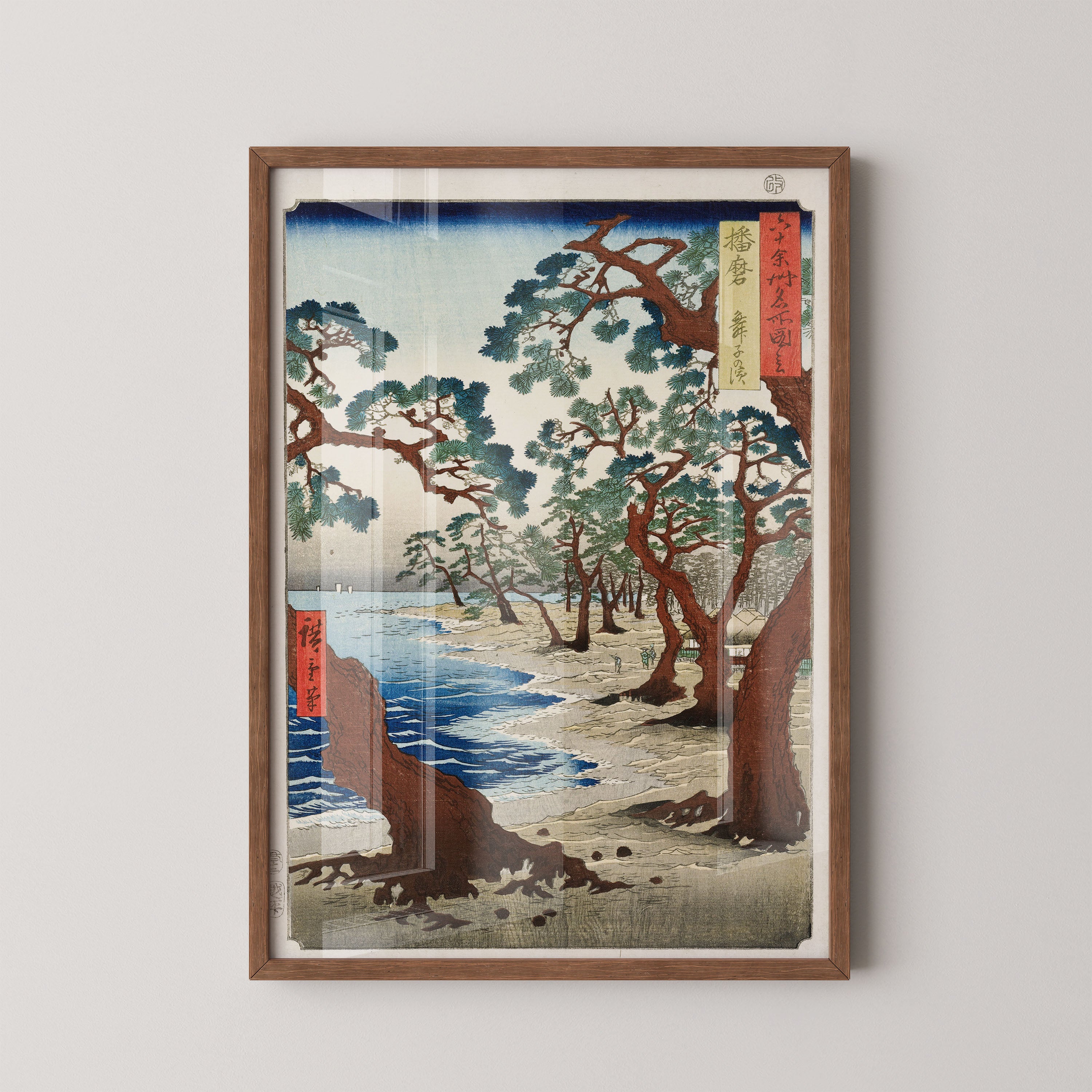 Pines Along The Quiet Shore