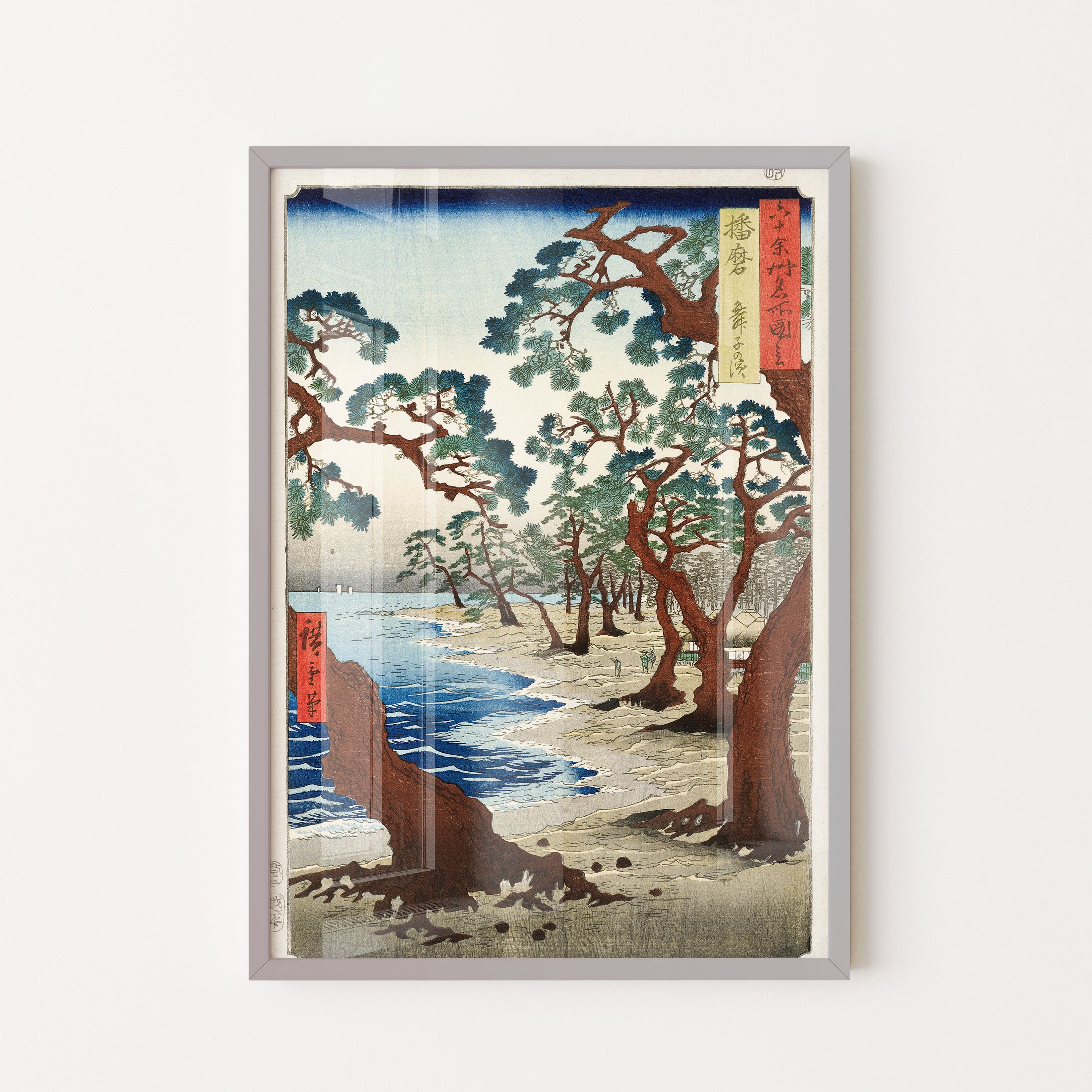Pines Along The Quiet Shore
