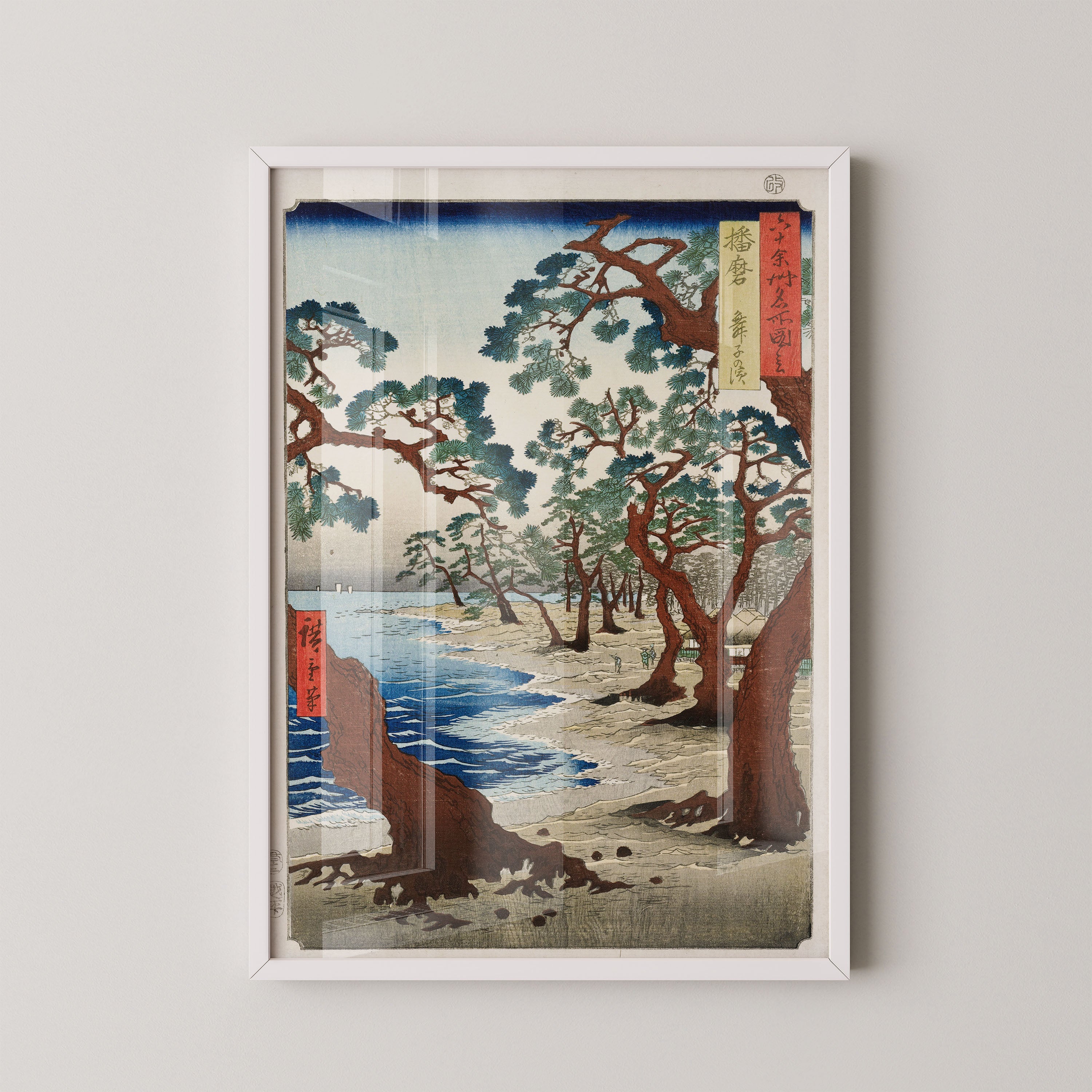 Pines Along The Quiet Shore