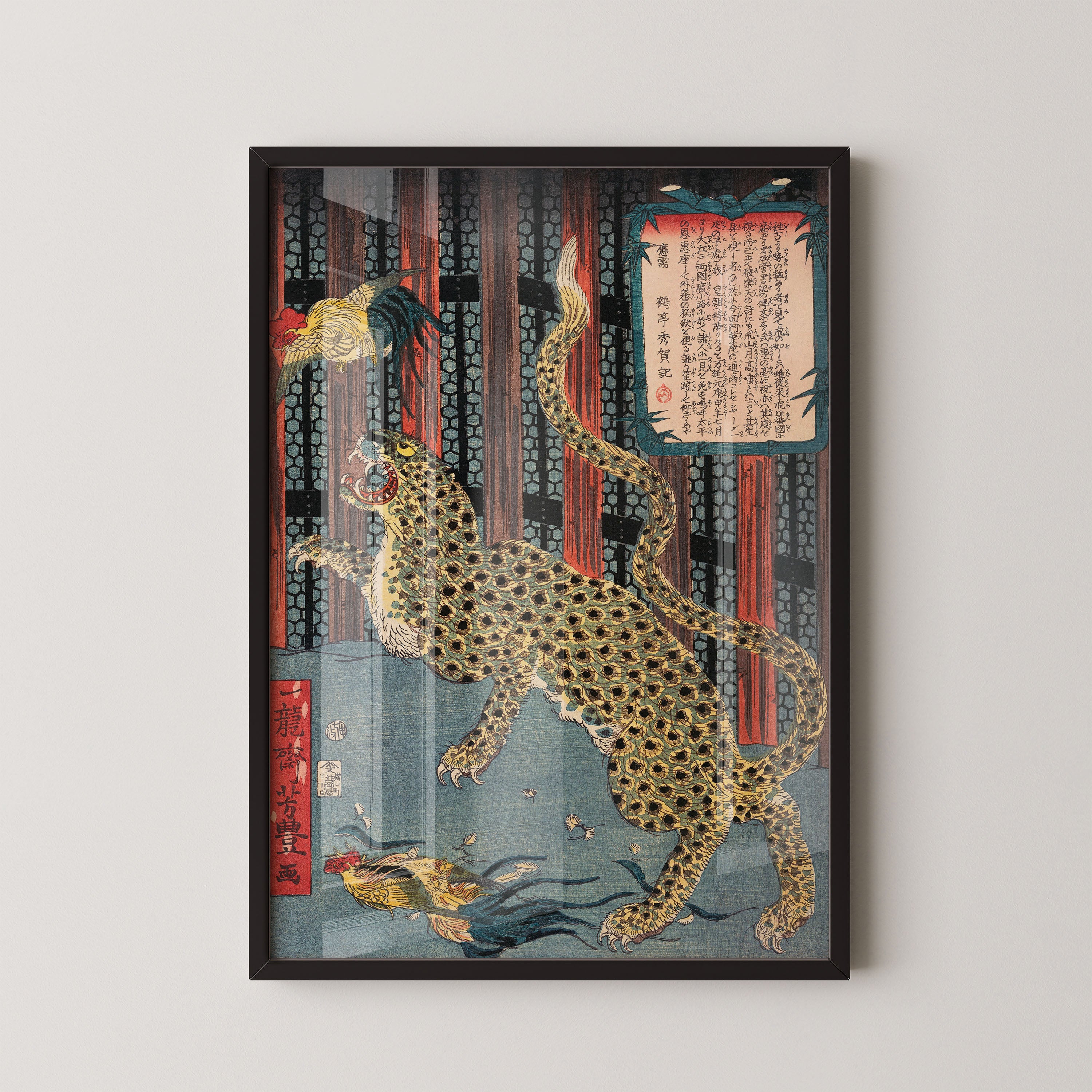 Leopard Spirit in the Shadowed Hall