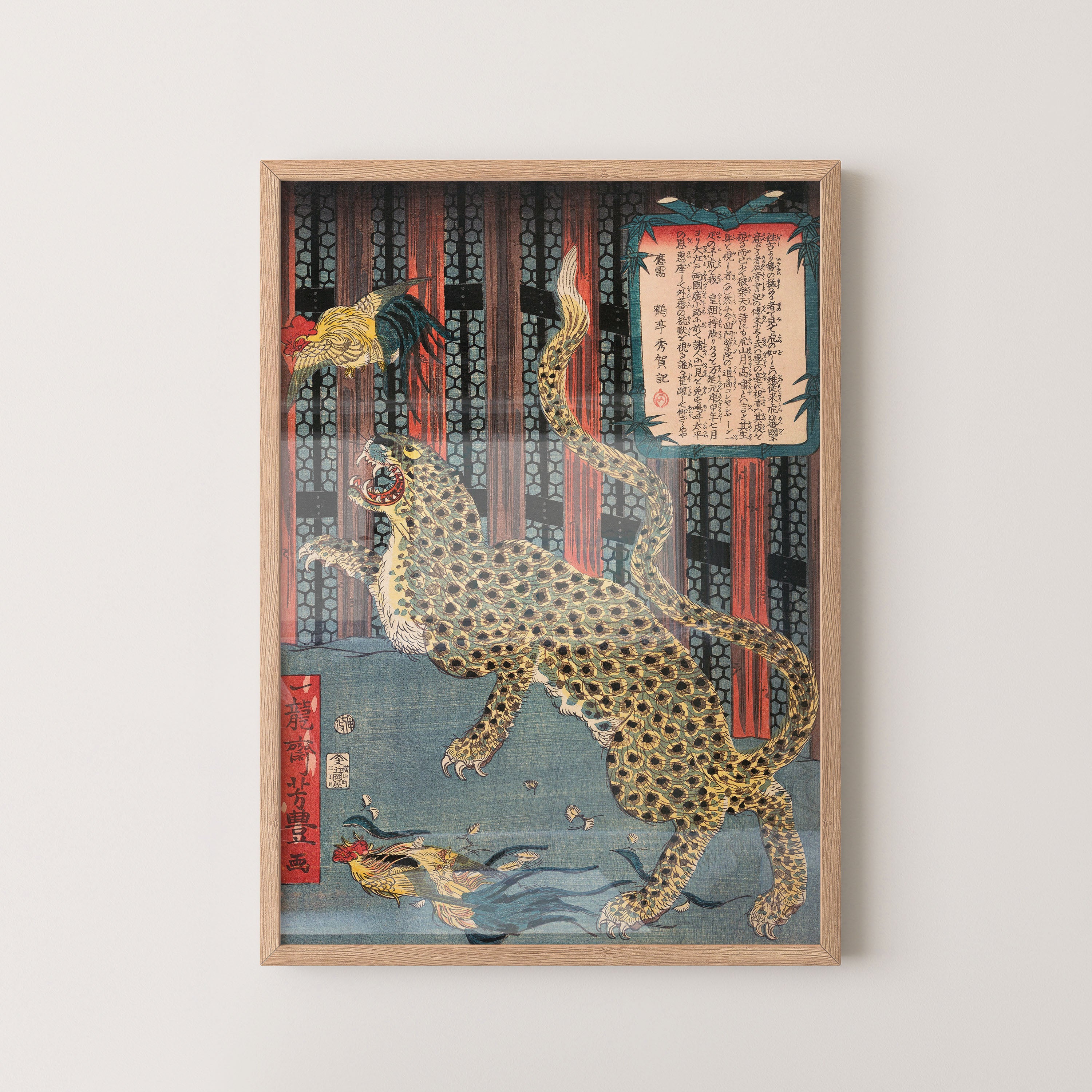 Leopard Spirit in the Shadowed Hall