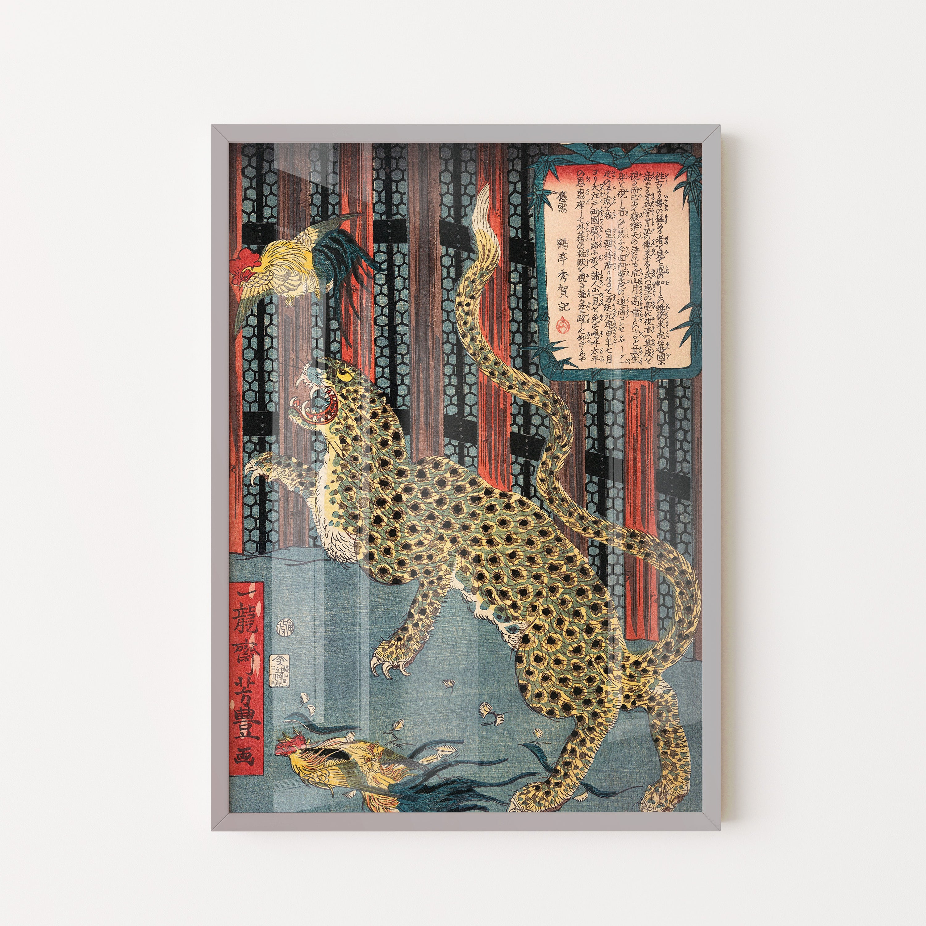 Leopard Spirit in the Shadowed Hall
