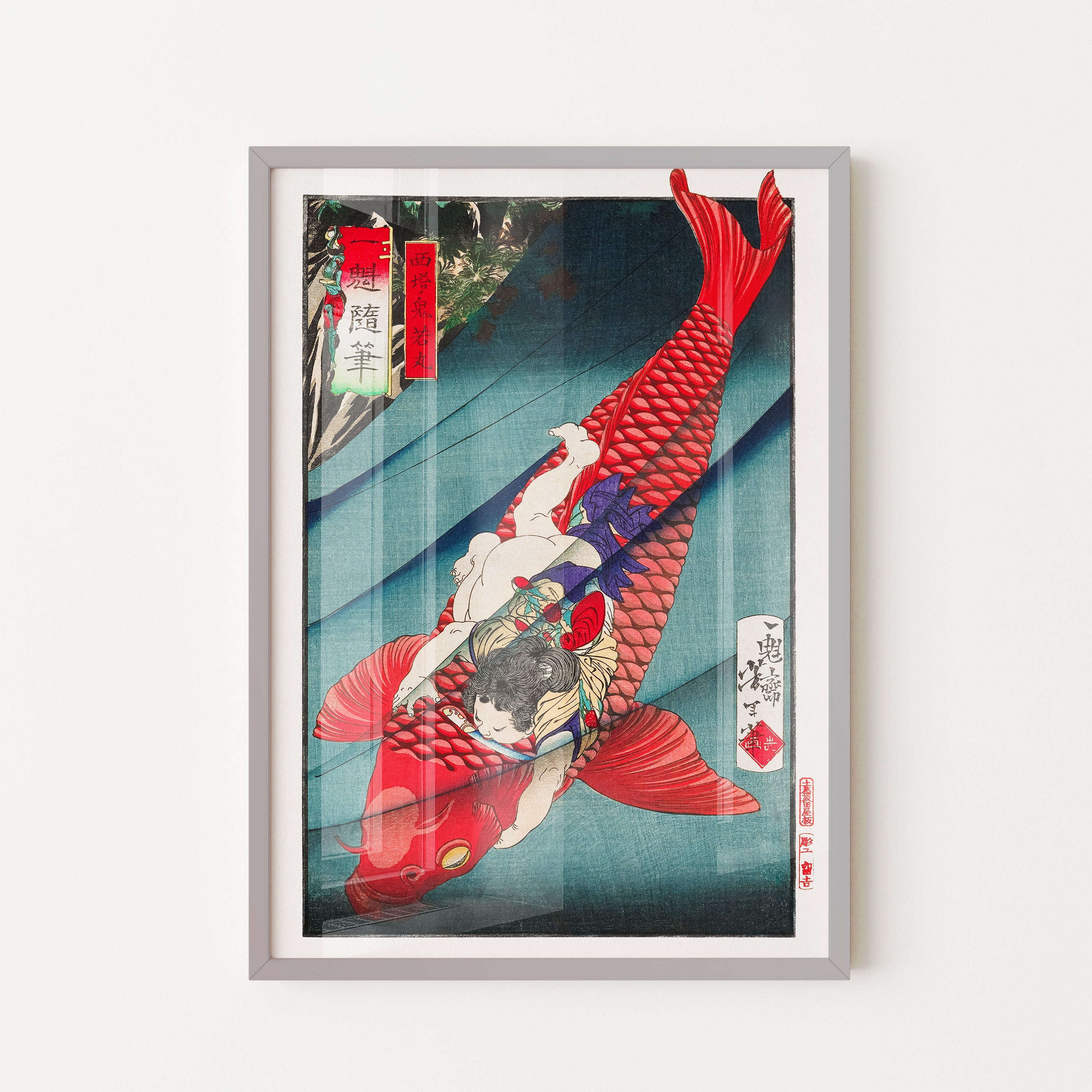 Japanese Koi Fish Art Print – Traditional Japanese Style Wall Art