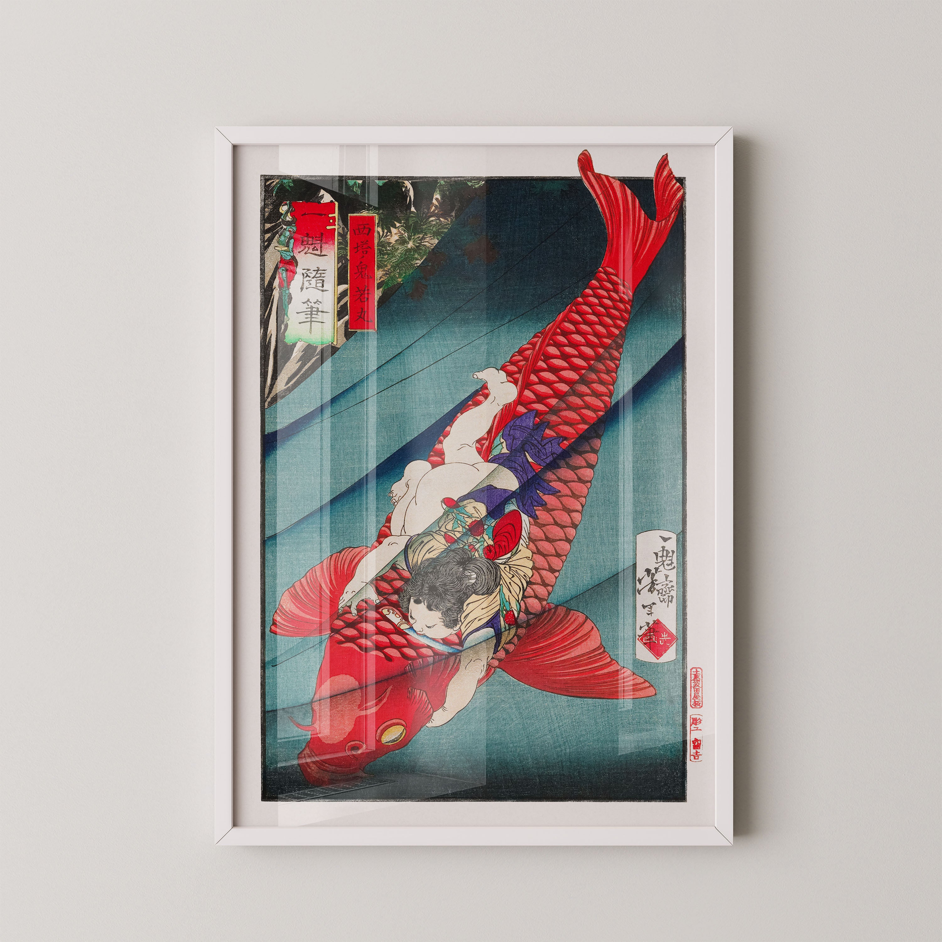 Japanese Koi Fish Art Print – Traditional Japanese Style Wall Art