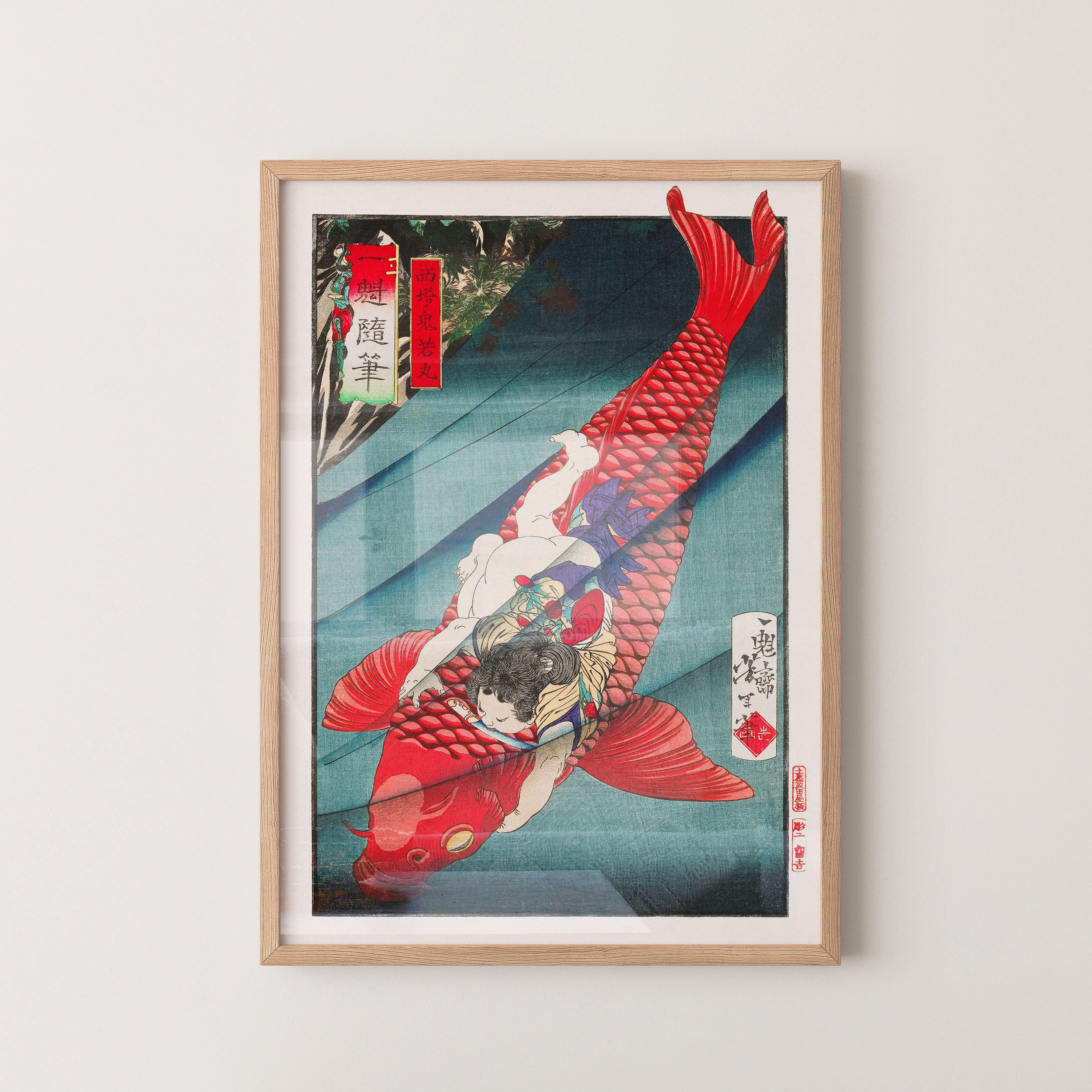 Japanese Koi Fish Art Print – Traditional Japanese Style Wall Art
