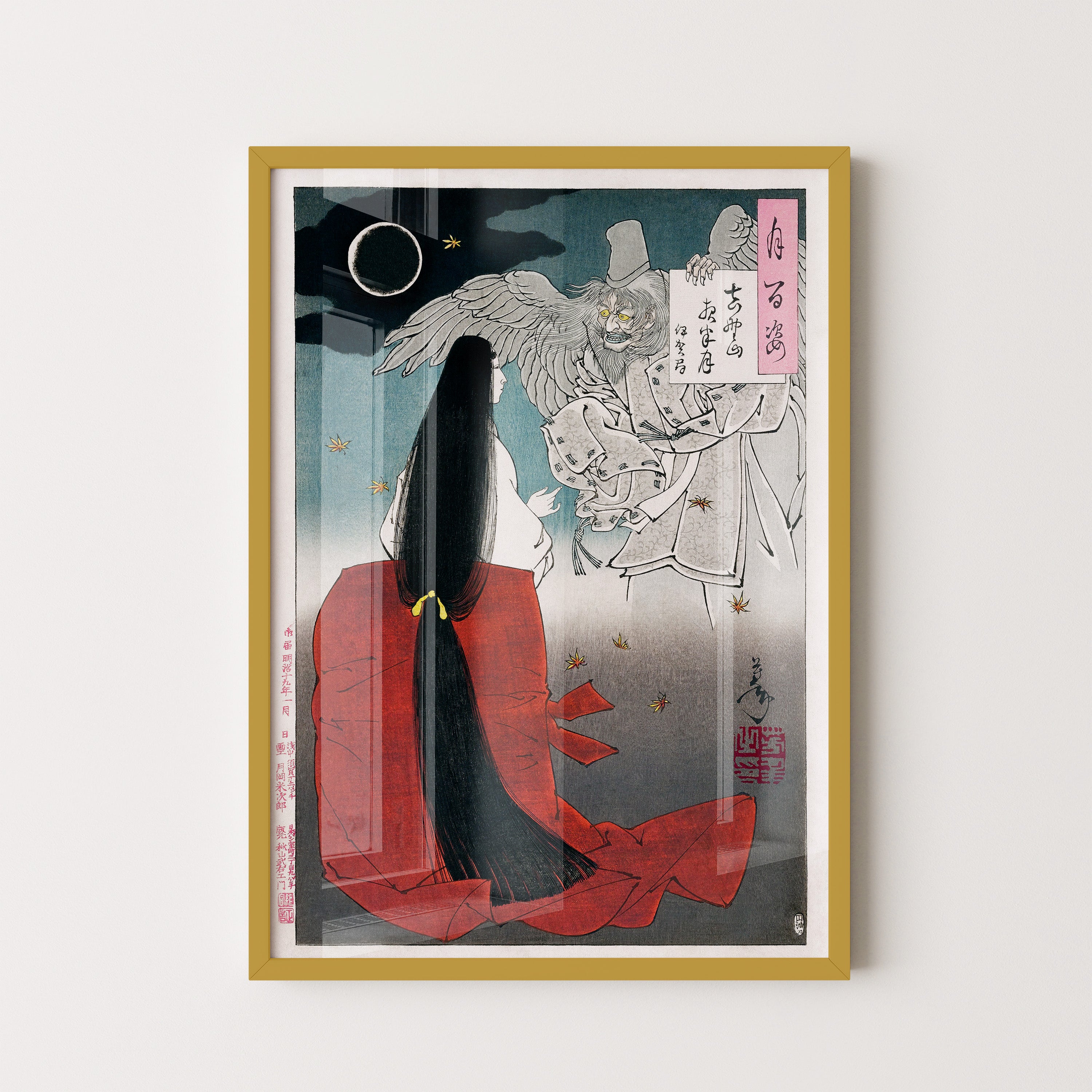 Japanese Ukiyo-e Woman And Moon Spirit Print