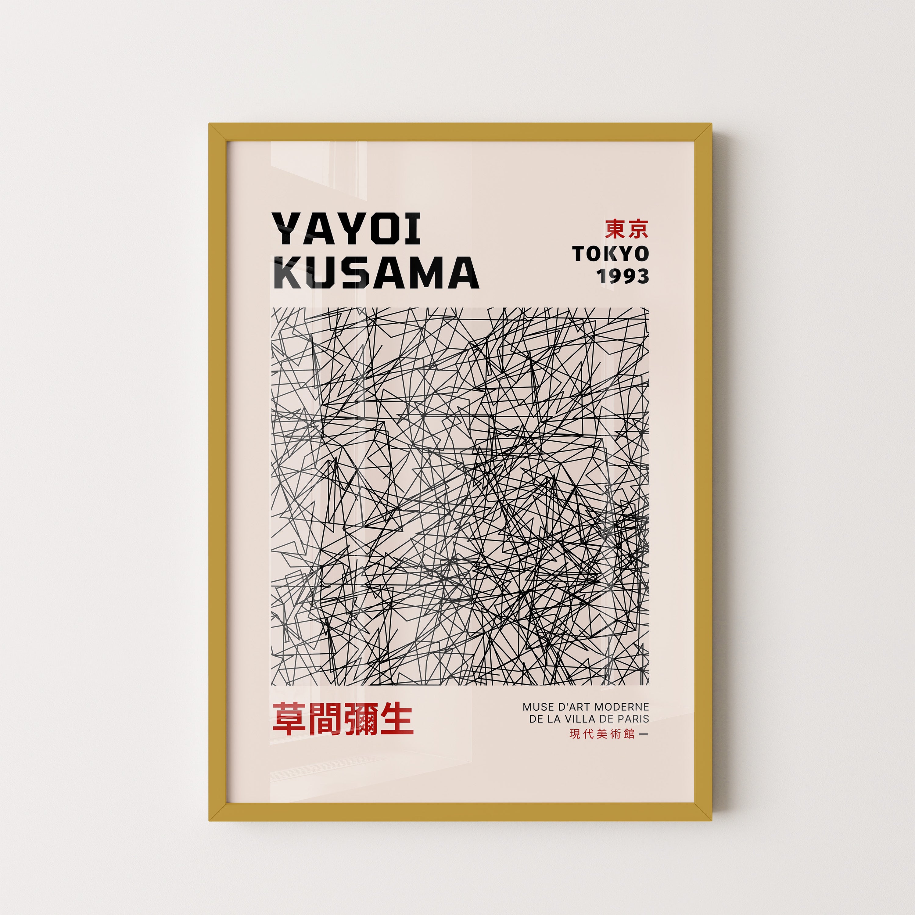 Japanese Art Print – Abstract Line Pattern Exhibition Poster
