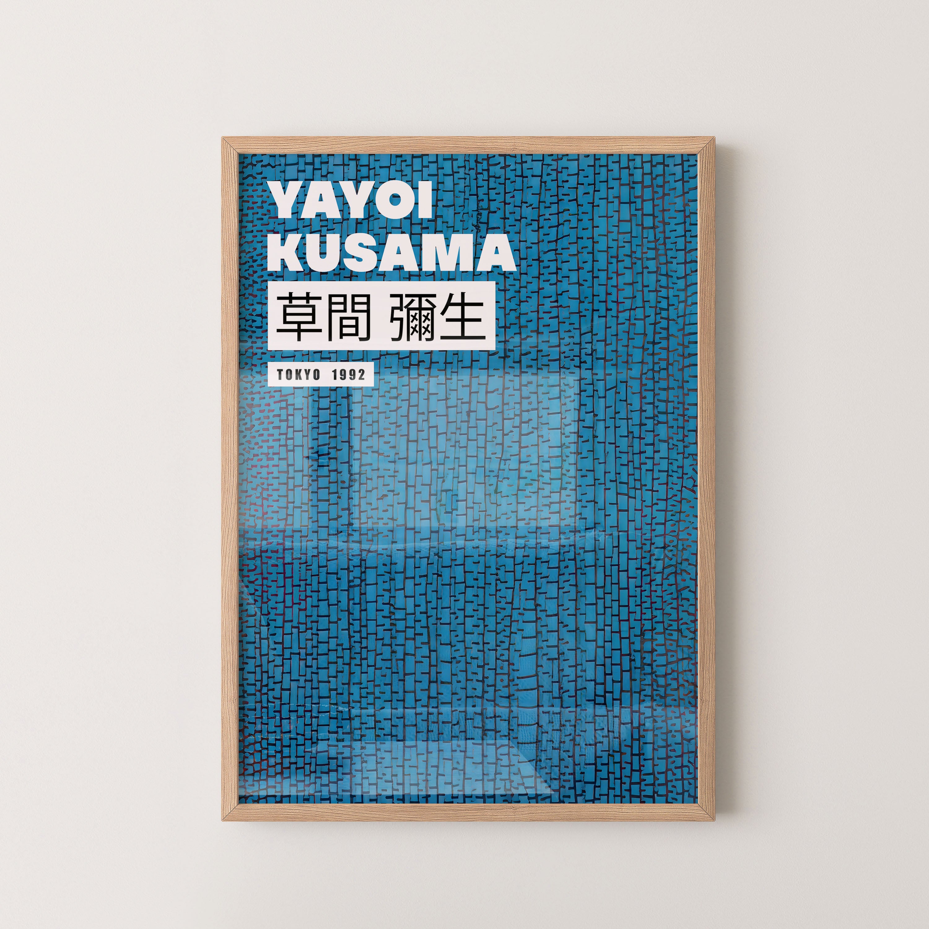 Japanese Art Print – Blue Grid Exhibition Poster