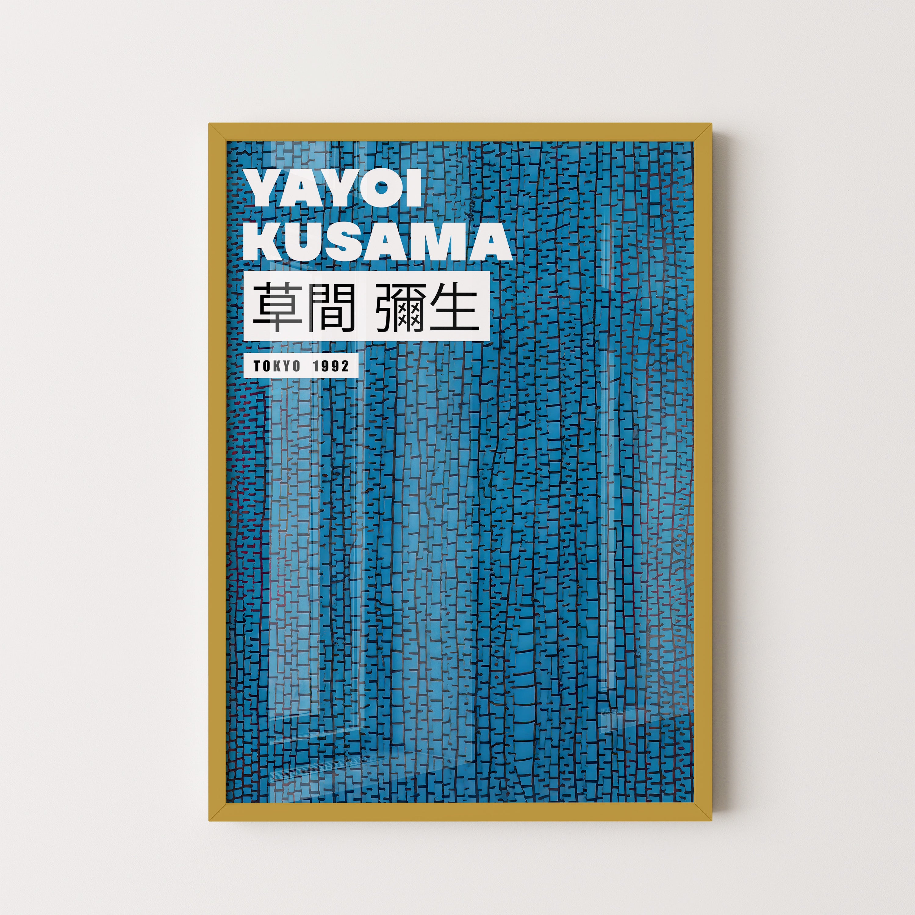 Japanese Art Print – Blue Grid Exhibition Poster