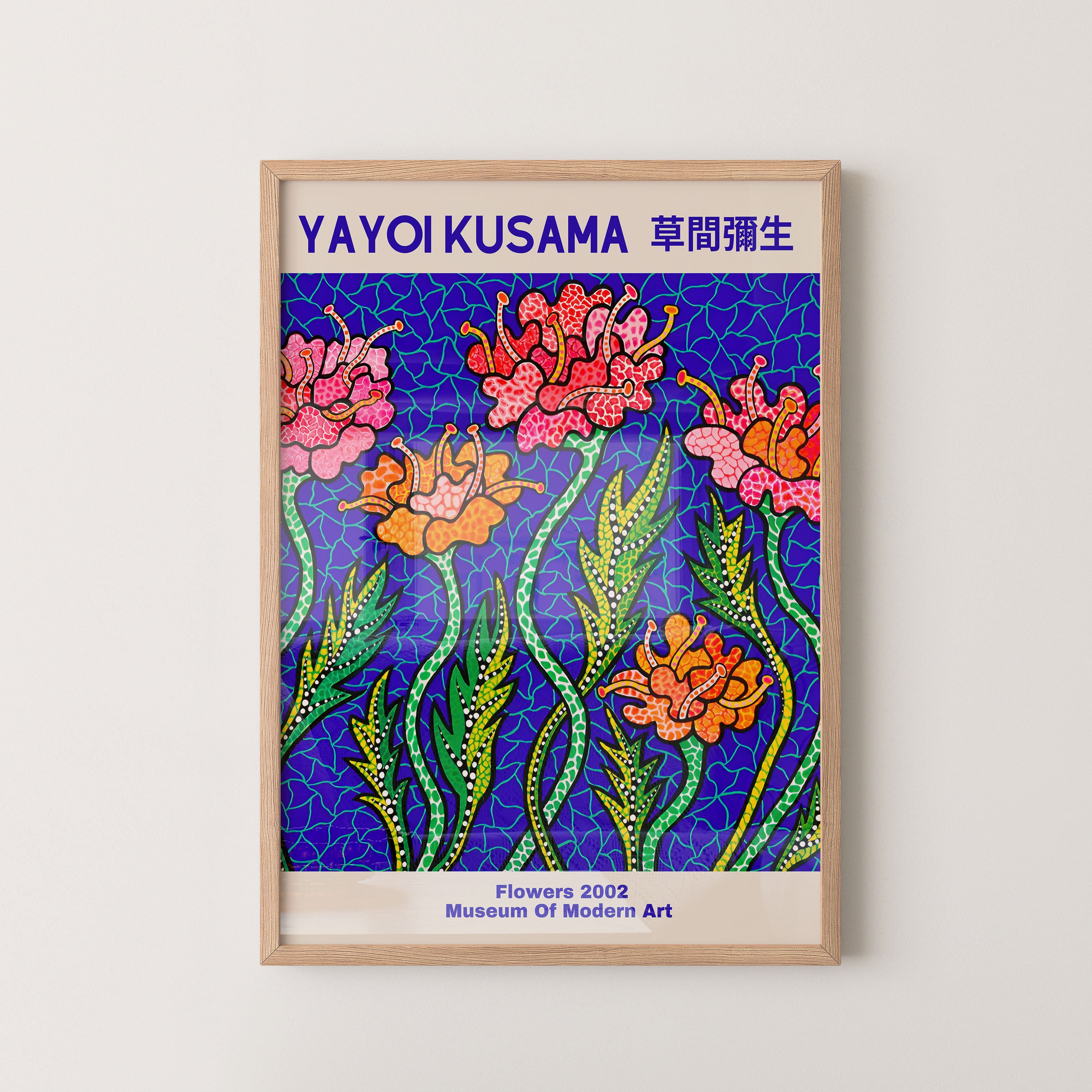 Japanese Art Print – Floral Exhibition Poster