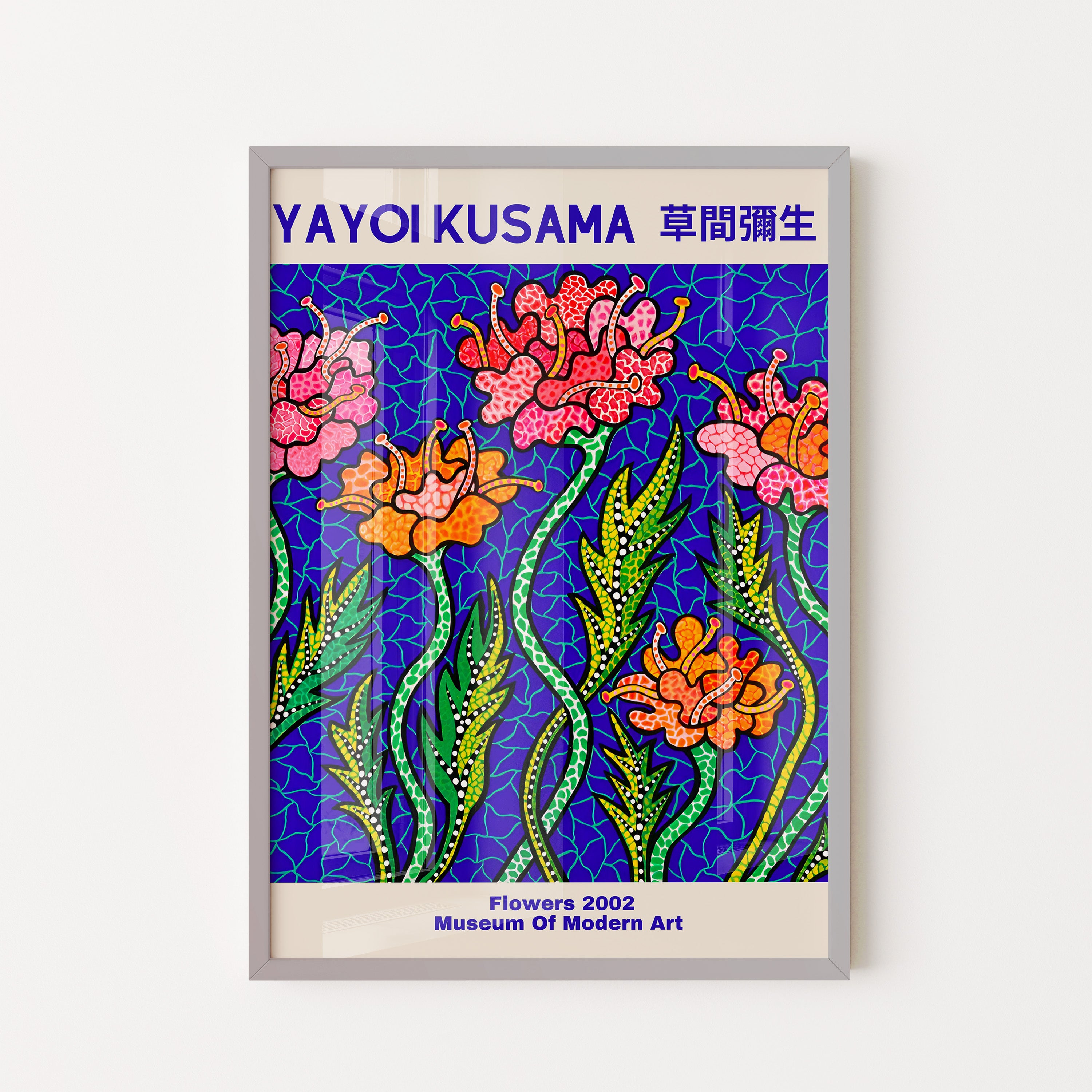 Japanese Art Print – Floral Exhibition Poster