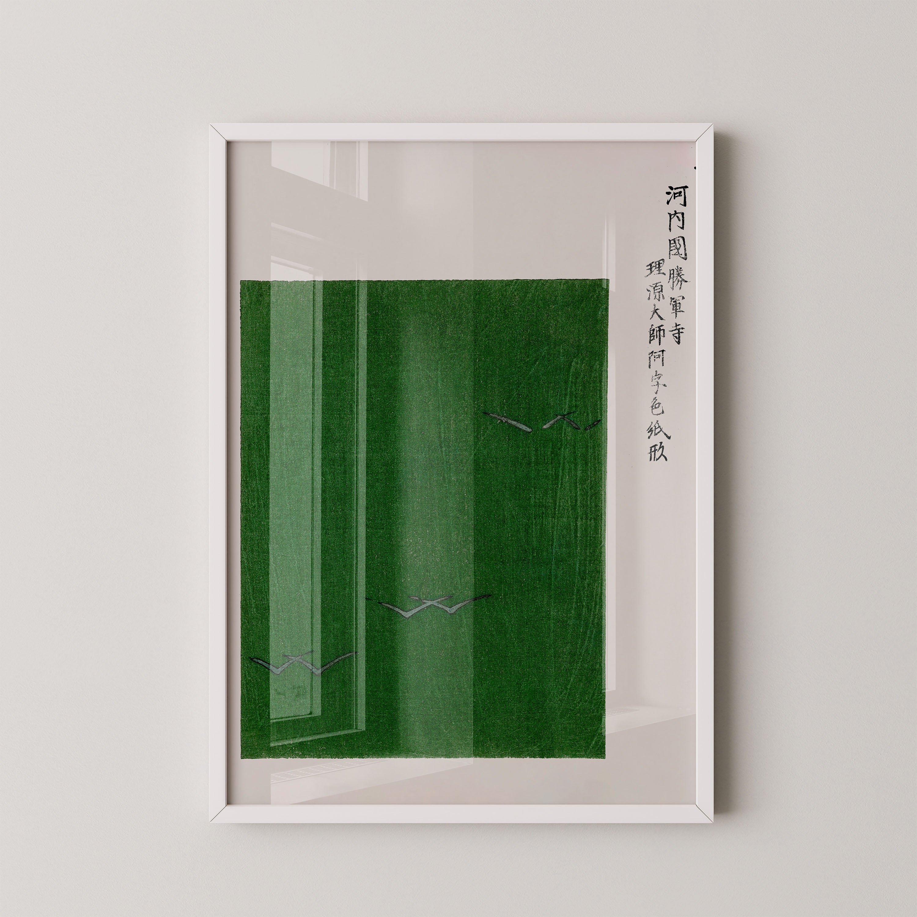 Japanese Art Print – Green Minimal Landscape Poster
