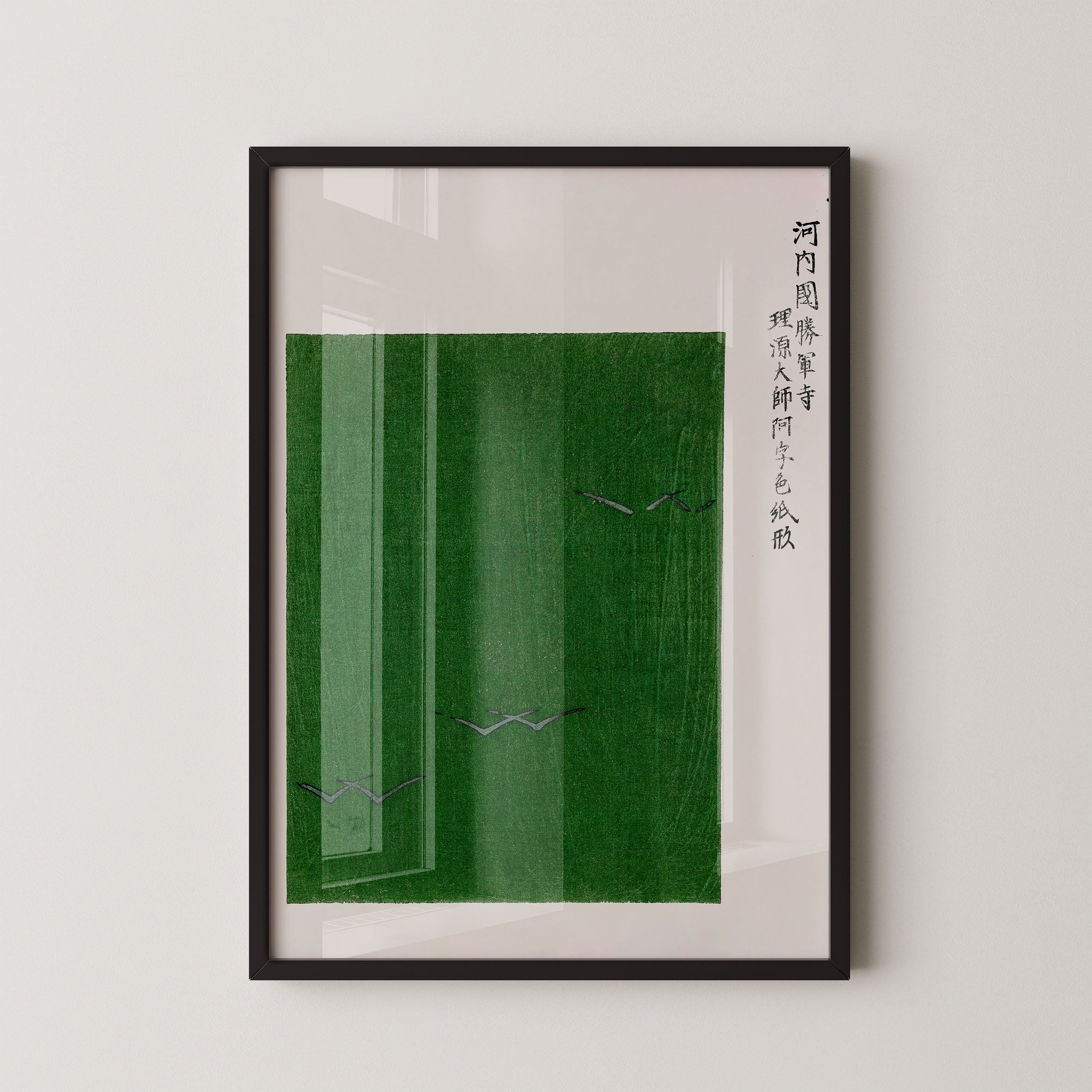 Japanese Art Print – Green Minimal Landscape Poster