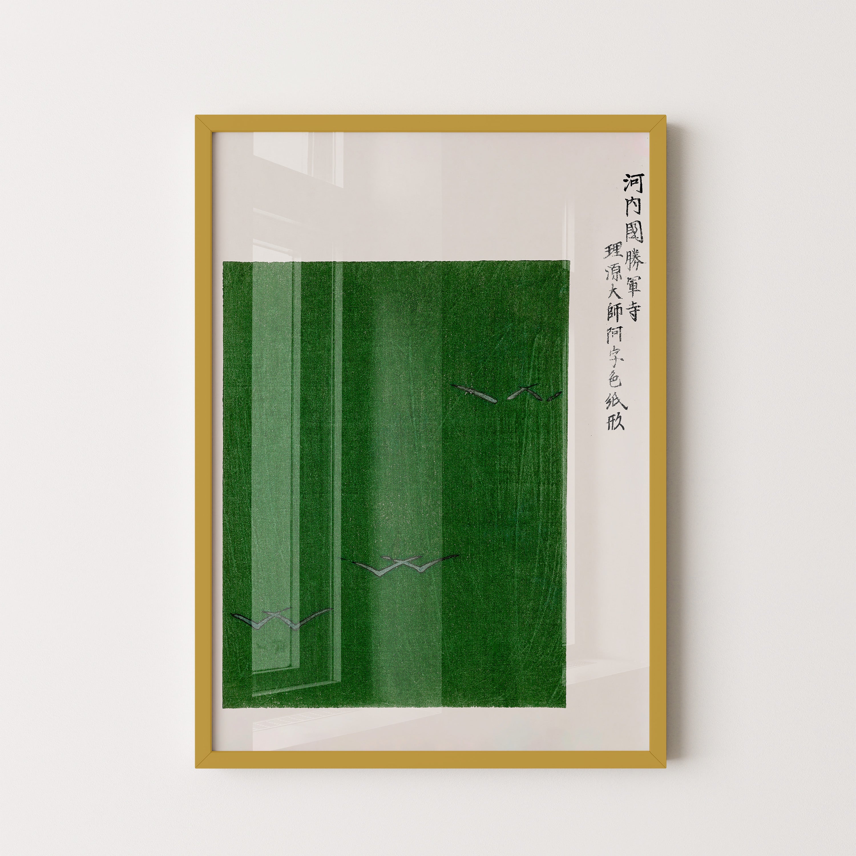 Japanese Art Print – Green Minimal Landscape Poster