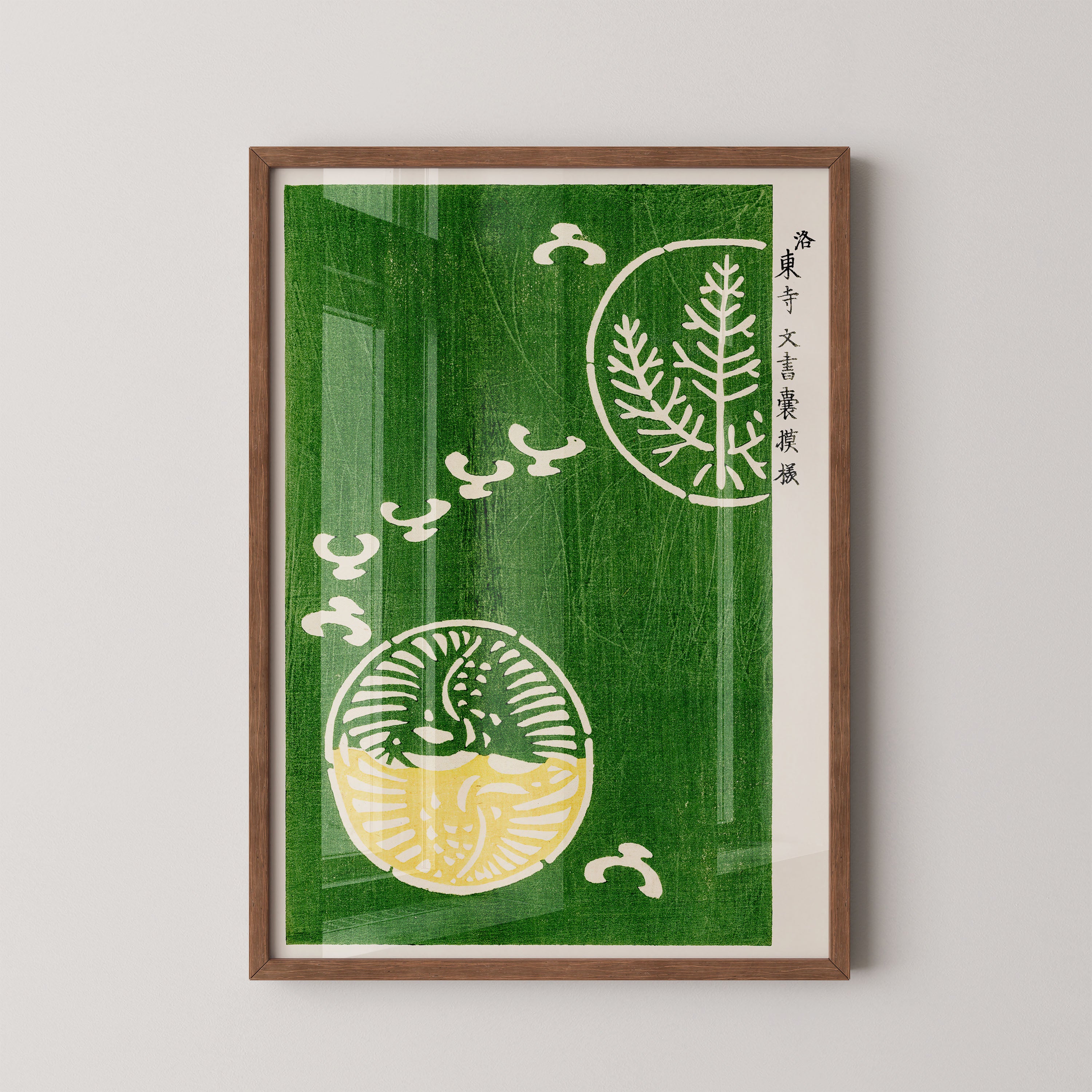 Japanese Art Print – Green Abstract Botanical Poster