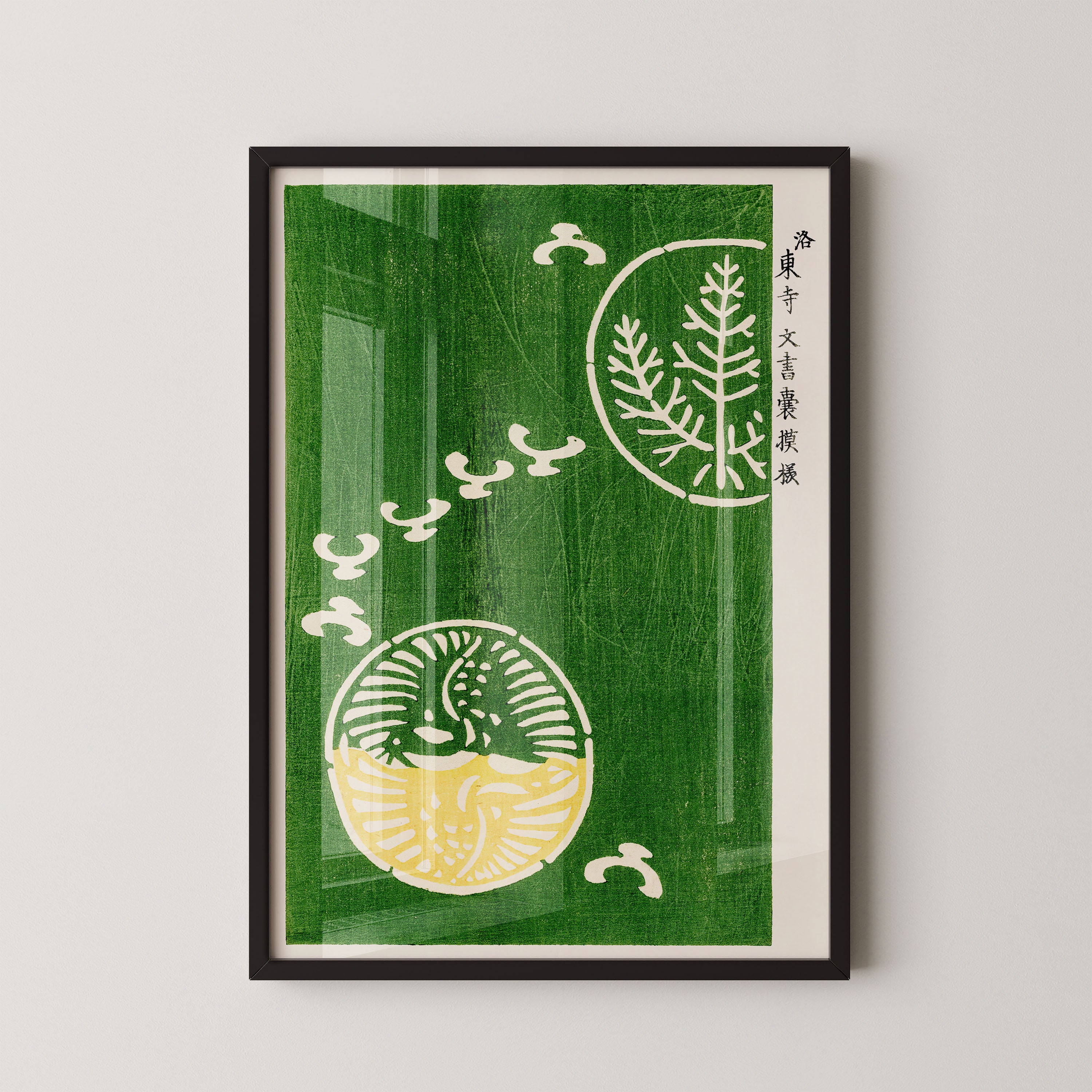 Japanese Art Print – Green Abstract Botanical Poster